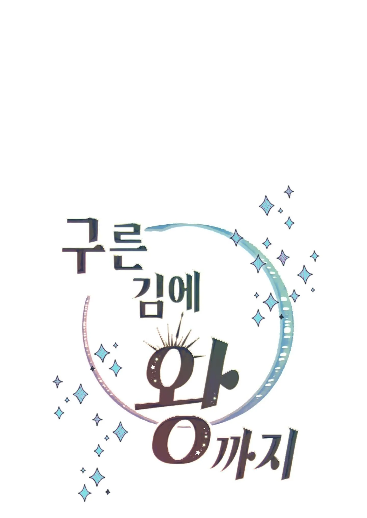 (NP) TRỞ THÀNH VUA CÔNG LƯỢC Chapter 51 Trang 14