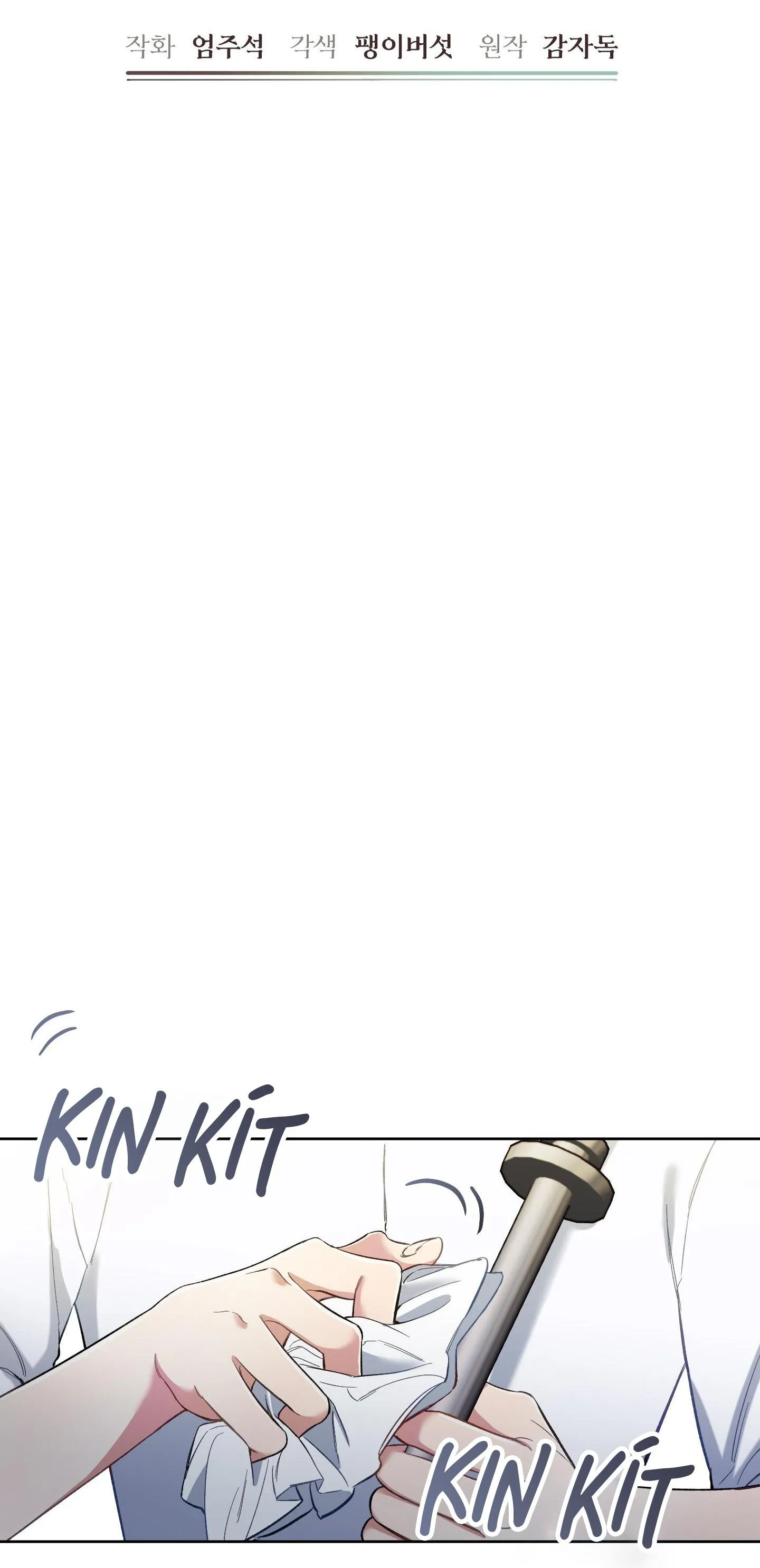 (NP) TRỞ THÀNH VUA CÔNG LƯỢC Chapter 58 Trang 3