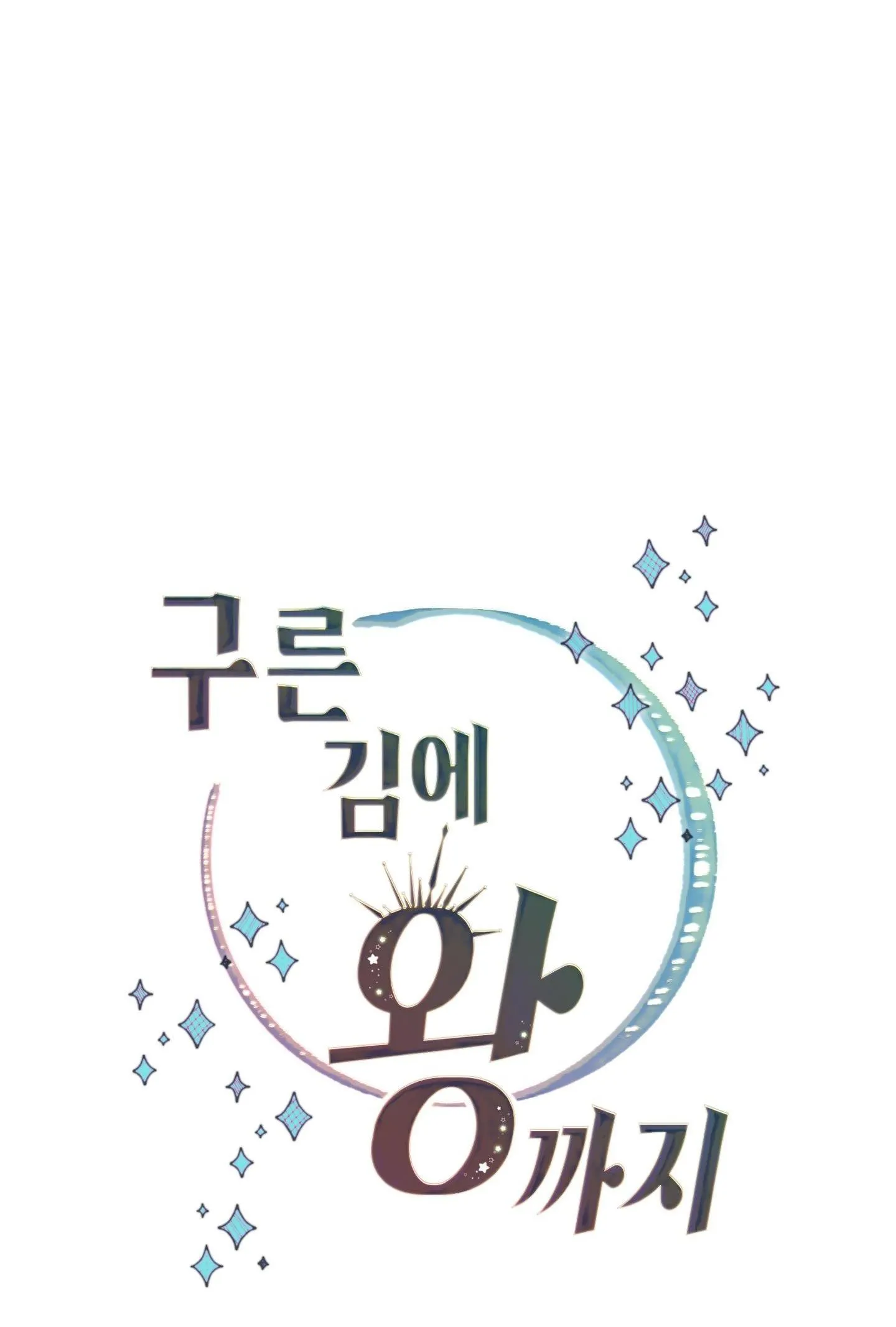 (NP) TRỞ THÀNH VUA CÔNG LƯỢC Chapter 61 Trang 21