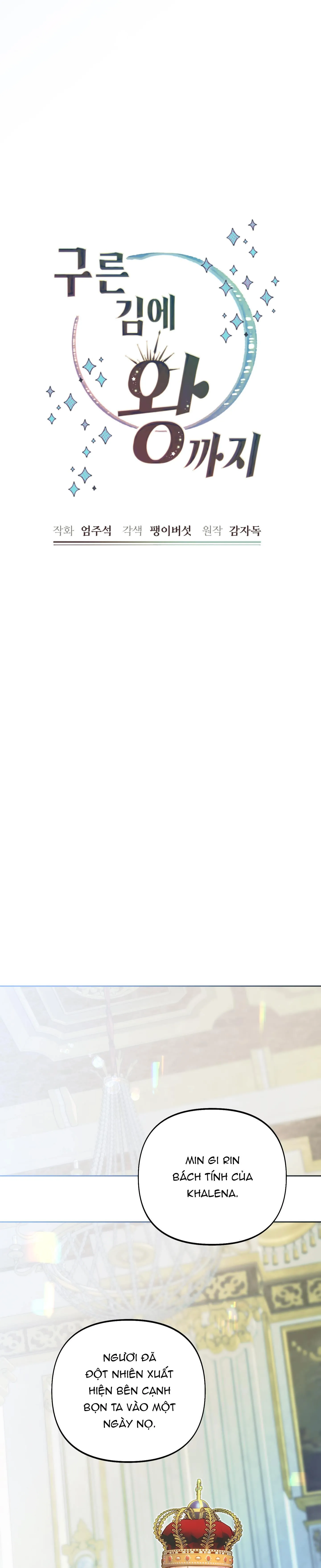 (NP) TRỞ THÀNH VUA CÔNG LƯỢC Chapter 64 Trang 17