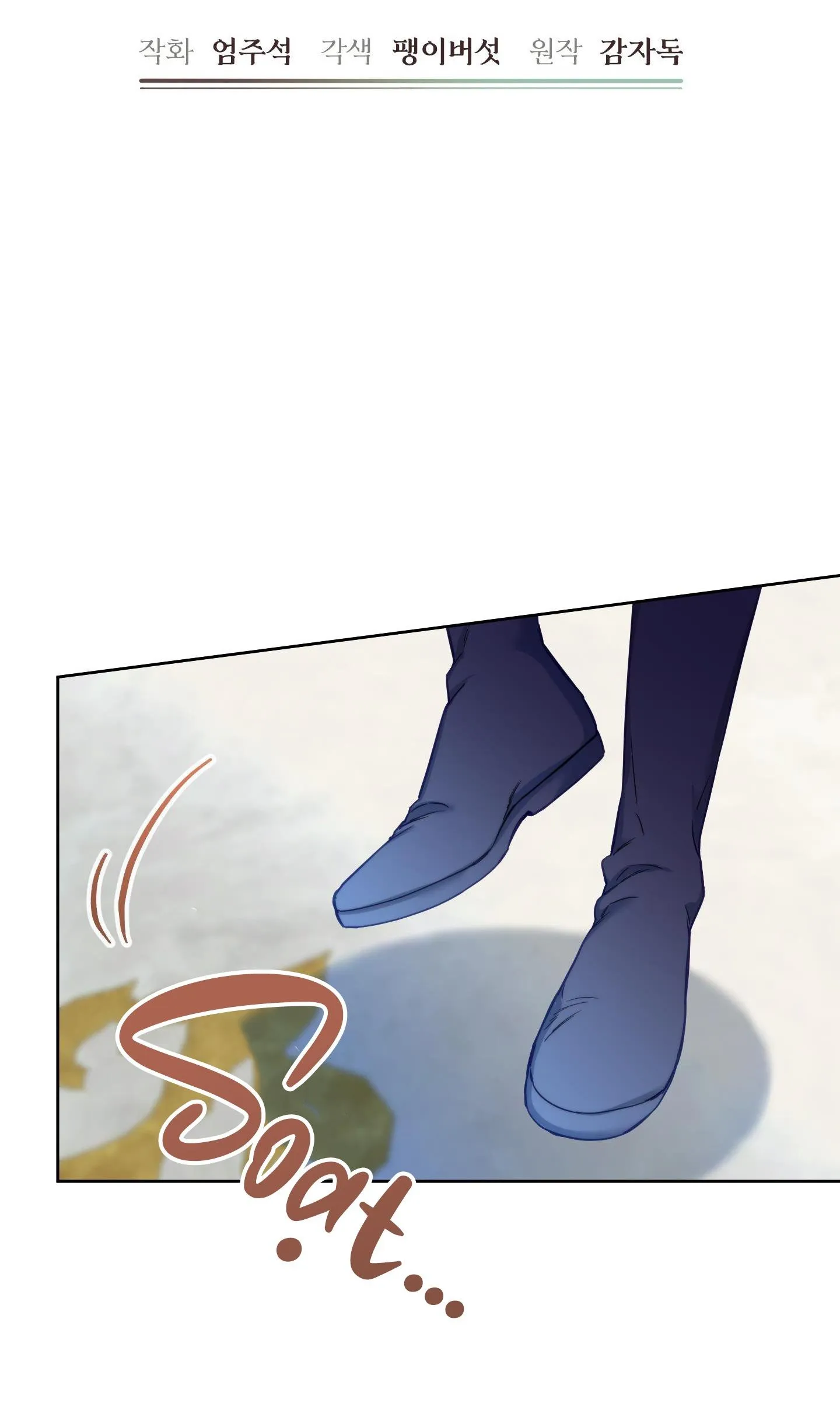 (NP) TRỞ THÀNH VUA CÔNG LƯỢC Chapter 65 Trang 25