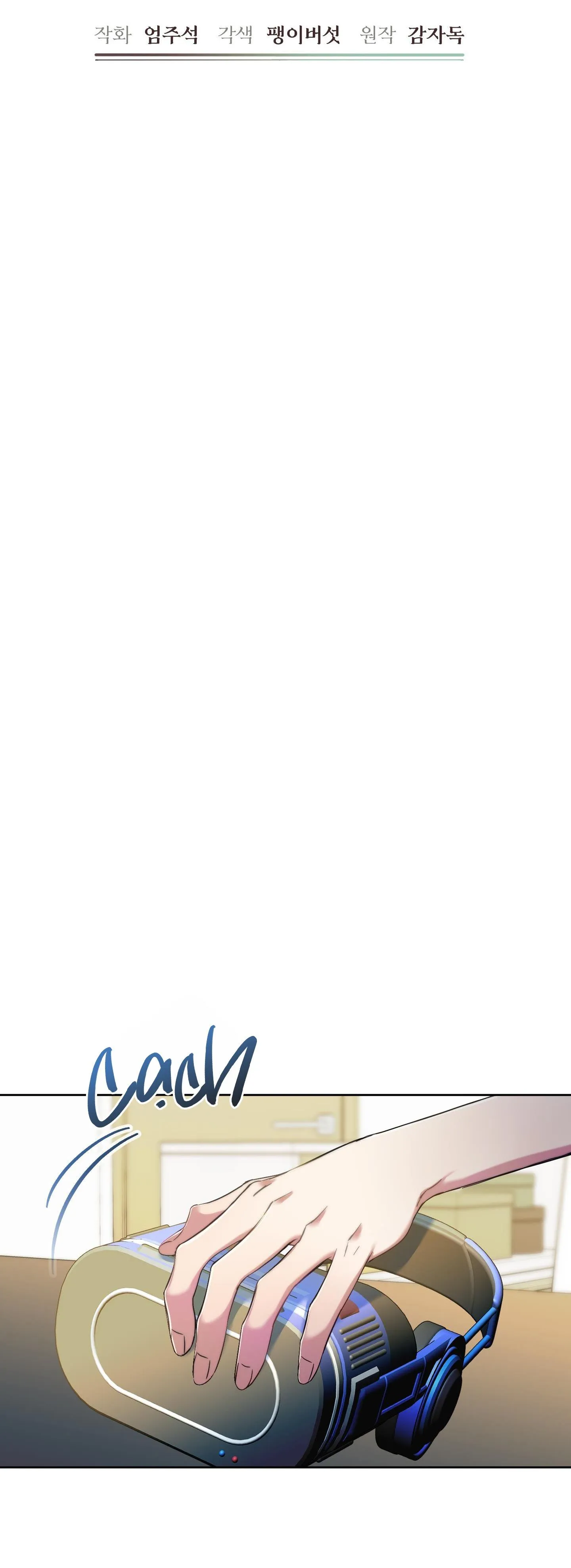 (NP) TRỞ THÀNH VUA CÔNG LƯỢC Chapter 66 Trang 11