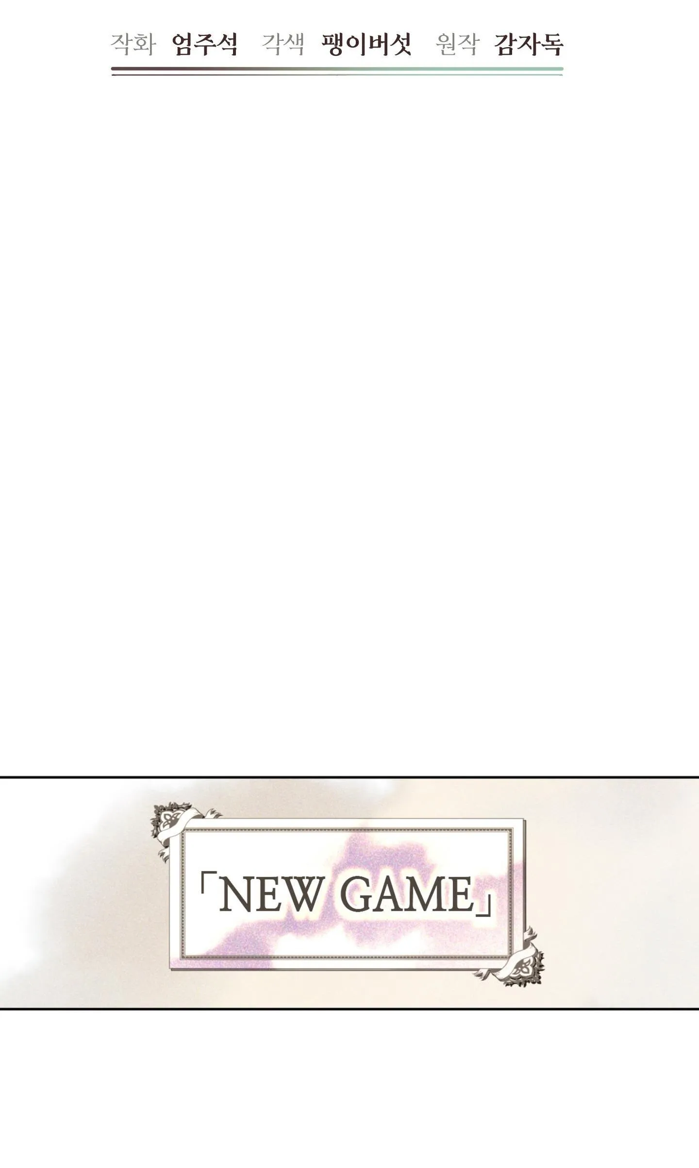 (NP) TRỞ THÀNH VUA CÔNG LƯỢC Chapter 1 Trang 30