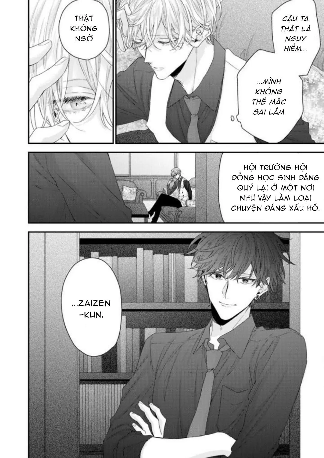 [Vol 1] Nụ hôn bạch tuyết Chapter 1 Trang 17