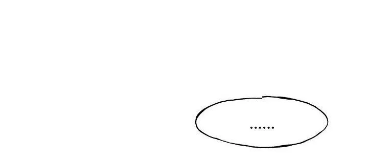 |DROP| Nụ Hôn Chết Chóc Chapter 3 Trang 89