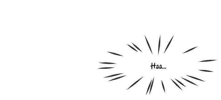 |DROP| Nụ Hôn Chết Chóc Chapter 5 Trang 6