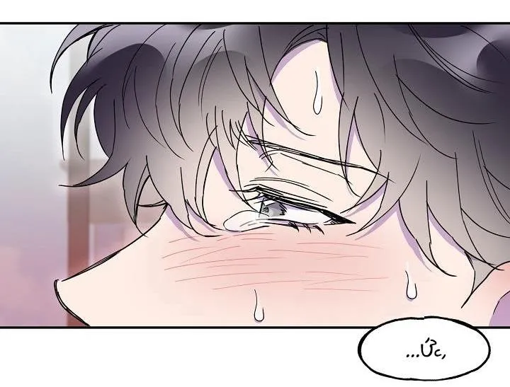 |DROP| Nụ Hôn Chết Chóc Chapter 14 Trang 51