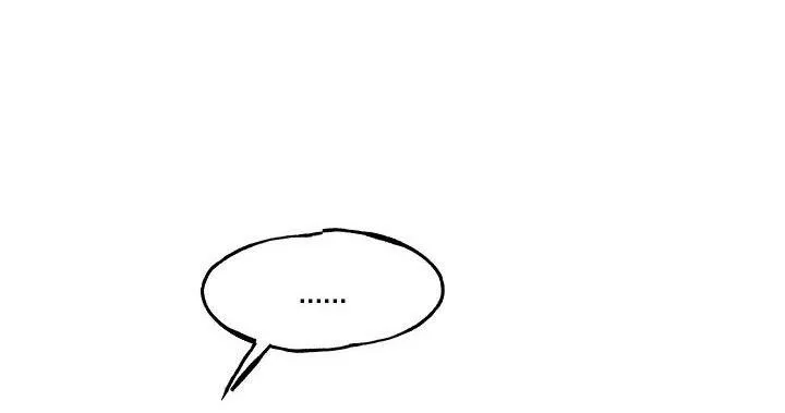 |DROP| Nụ Hôn Chết Chóc Chapter 17 Trang 124