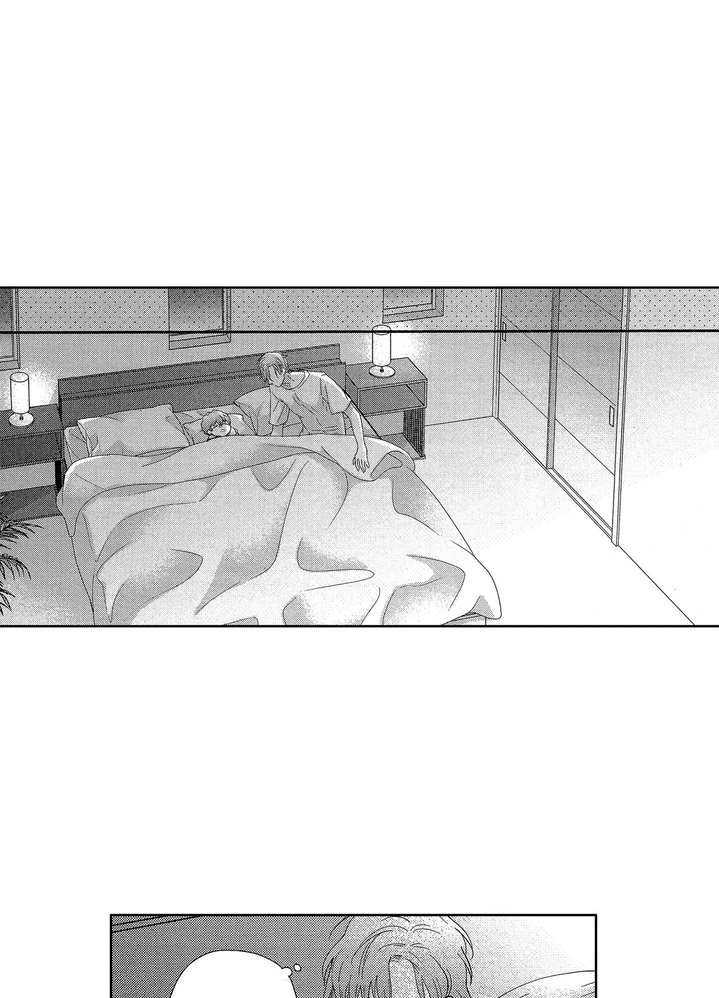 NỤ HÔN CỦA BABA Chapter 5 Trang 17