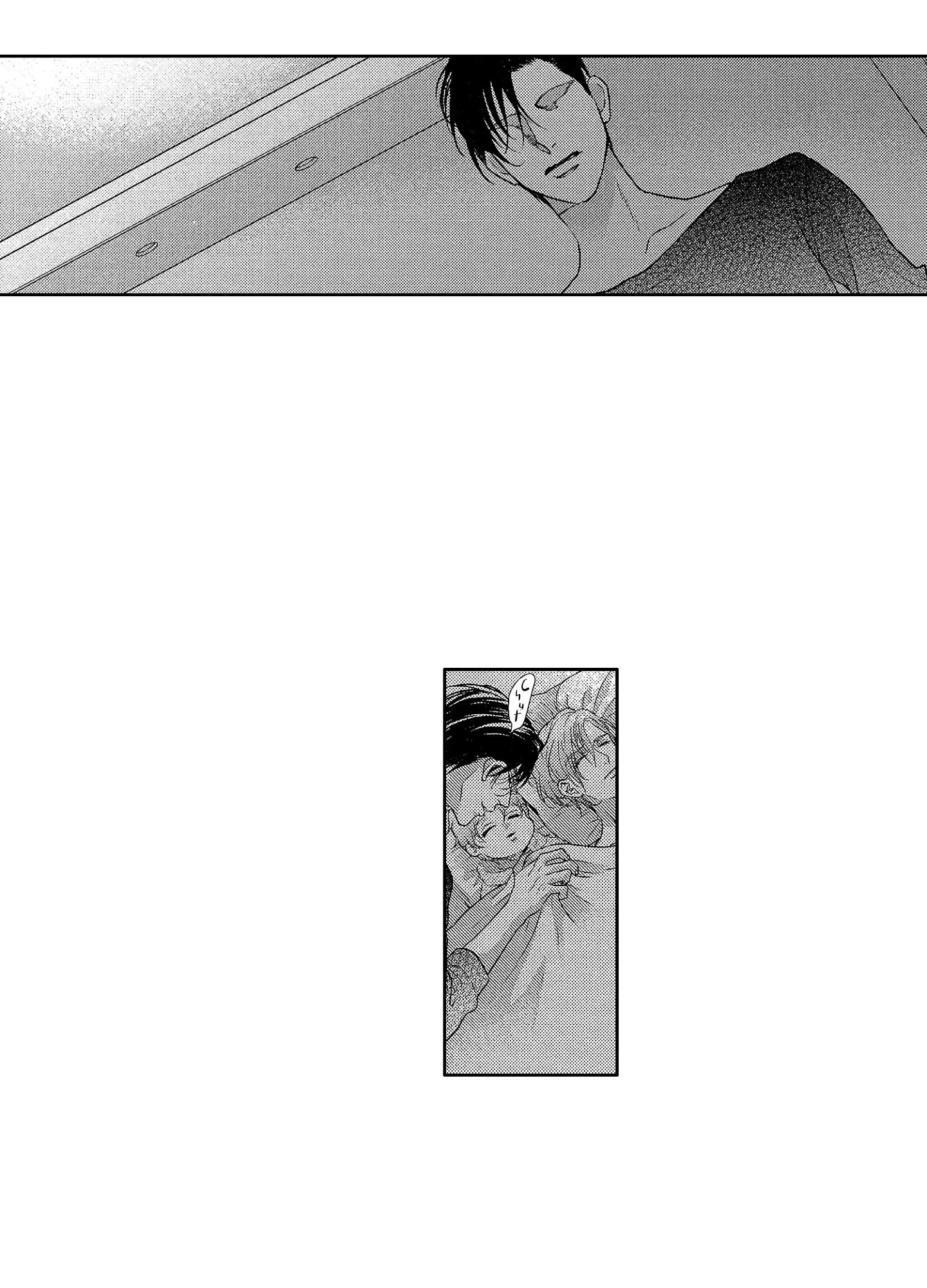 NỤ HÔN CỦA BABA Chapter 5 Trang 22