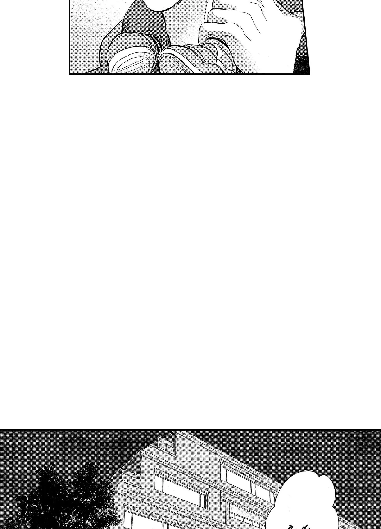 NỤ HÔN CỦA BABA Chapter 8 Trang 10