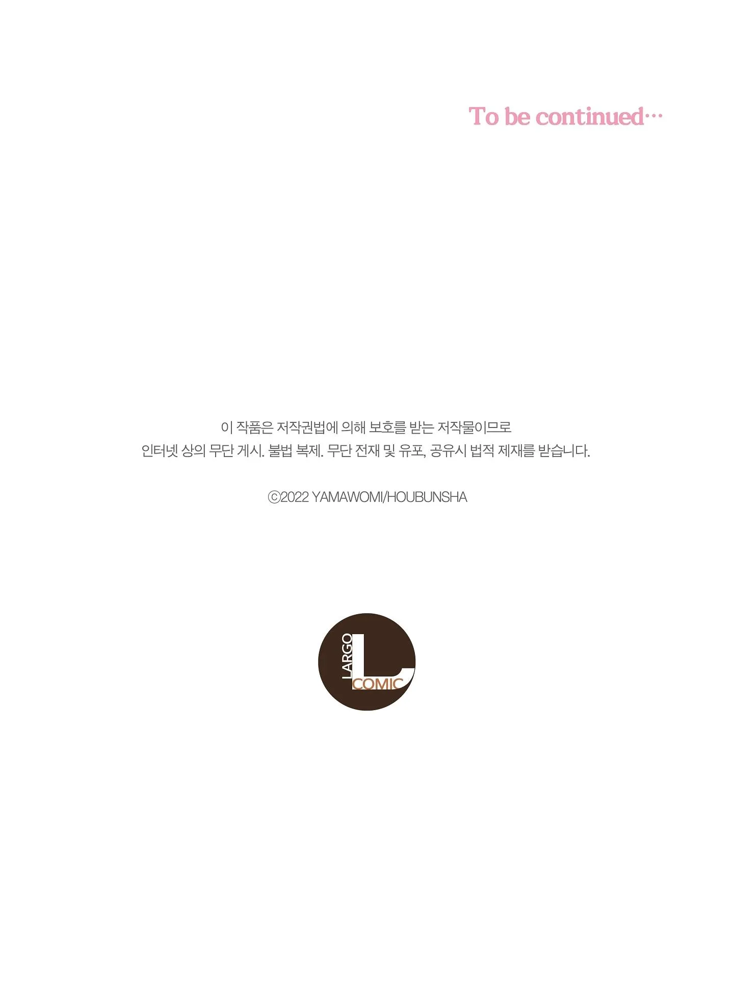 NỤ HÔN CỦA BABA Chapter 8 Trang 29