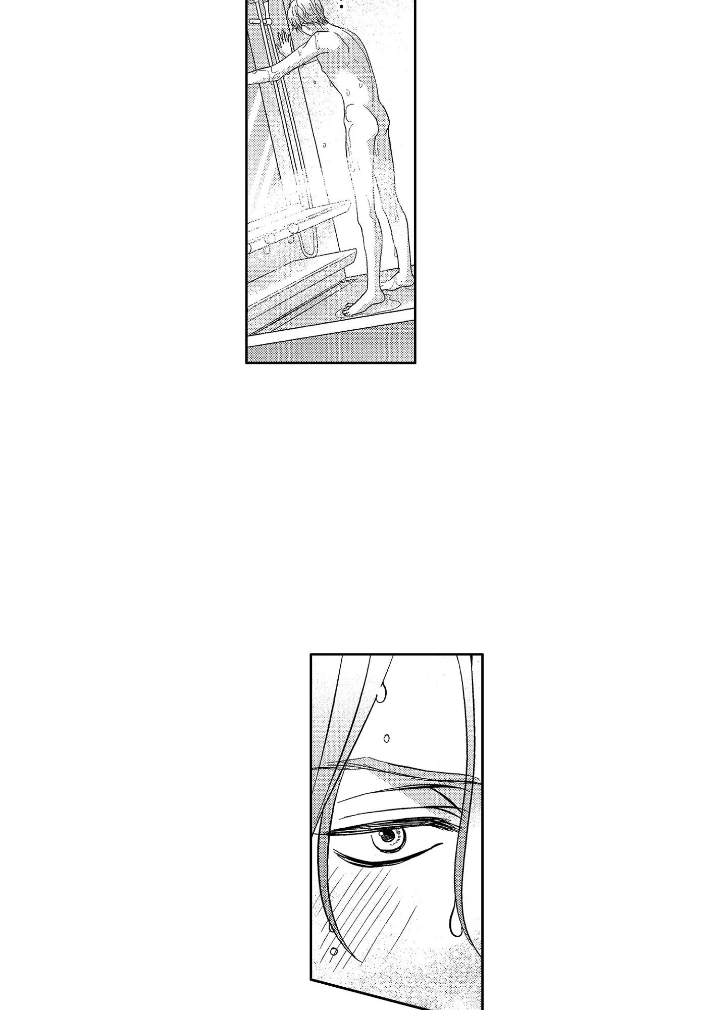 NỤ HÔN CỦA BABA Chapter 9 Trang 12