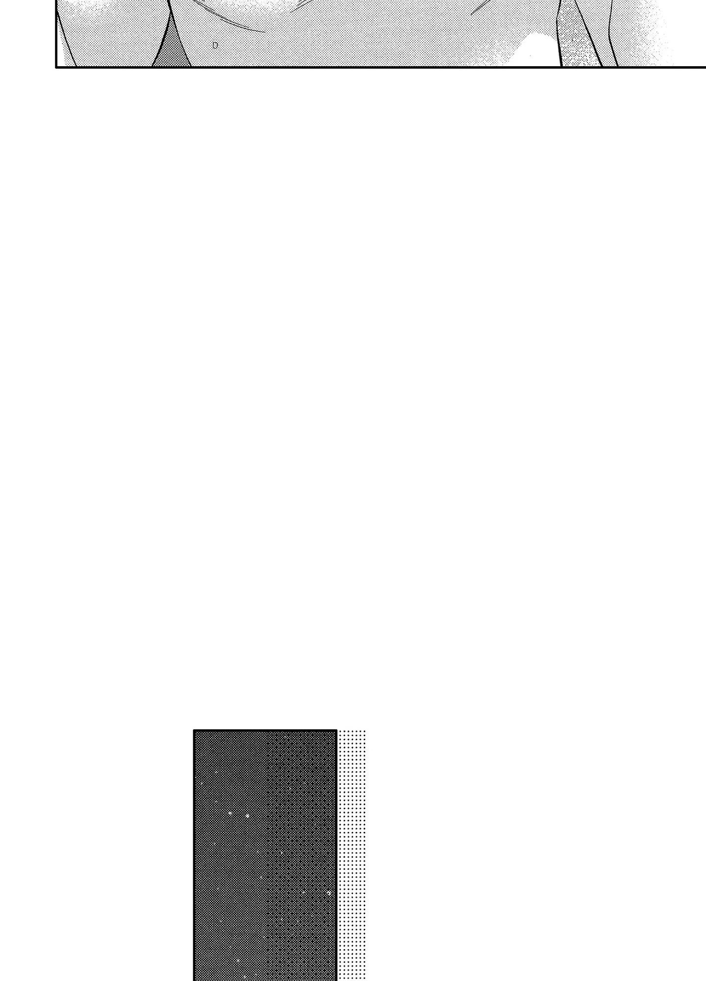 NỤ HÔN CỦA BABA Chapter 9 Trang 14