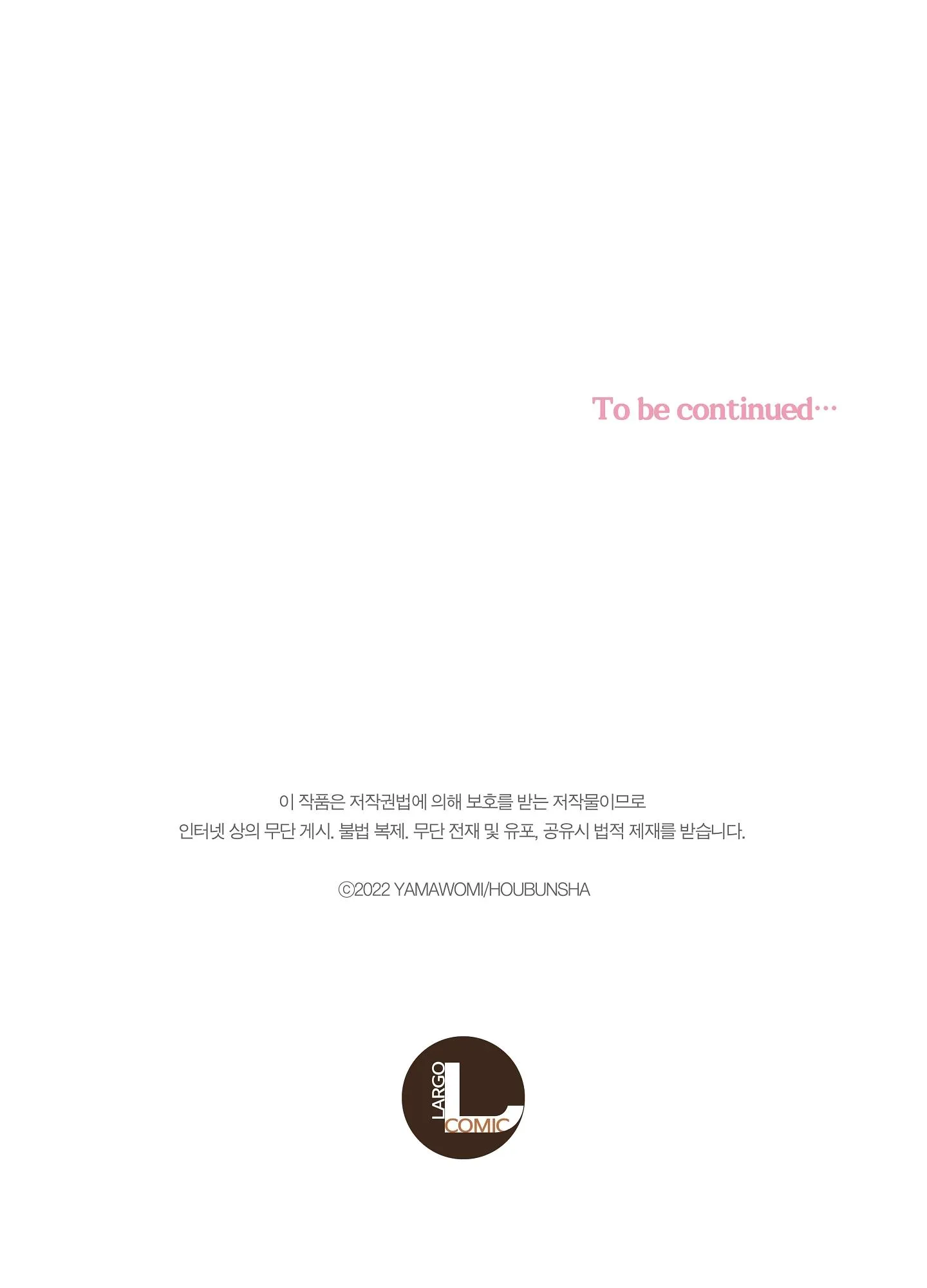 NỤ HÔN CỦA BABA Chapter 10 Trang 31