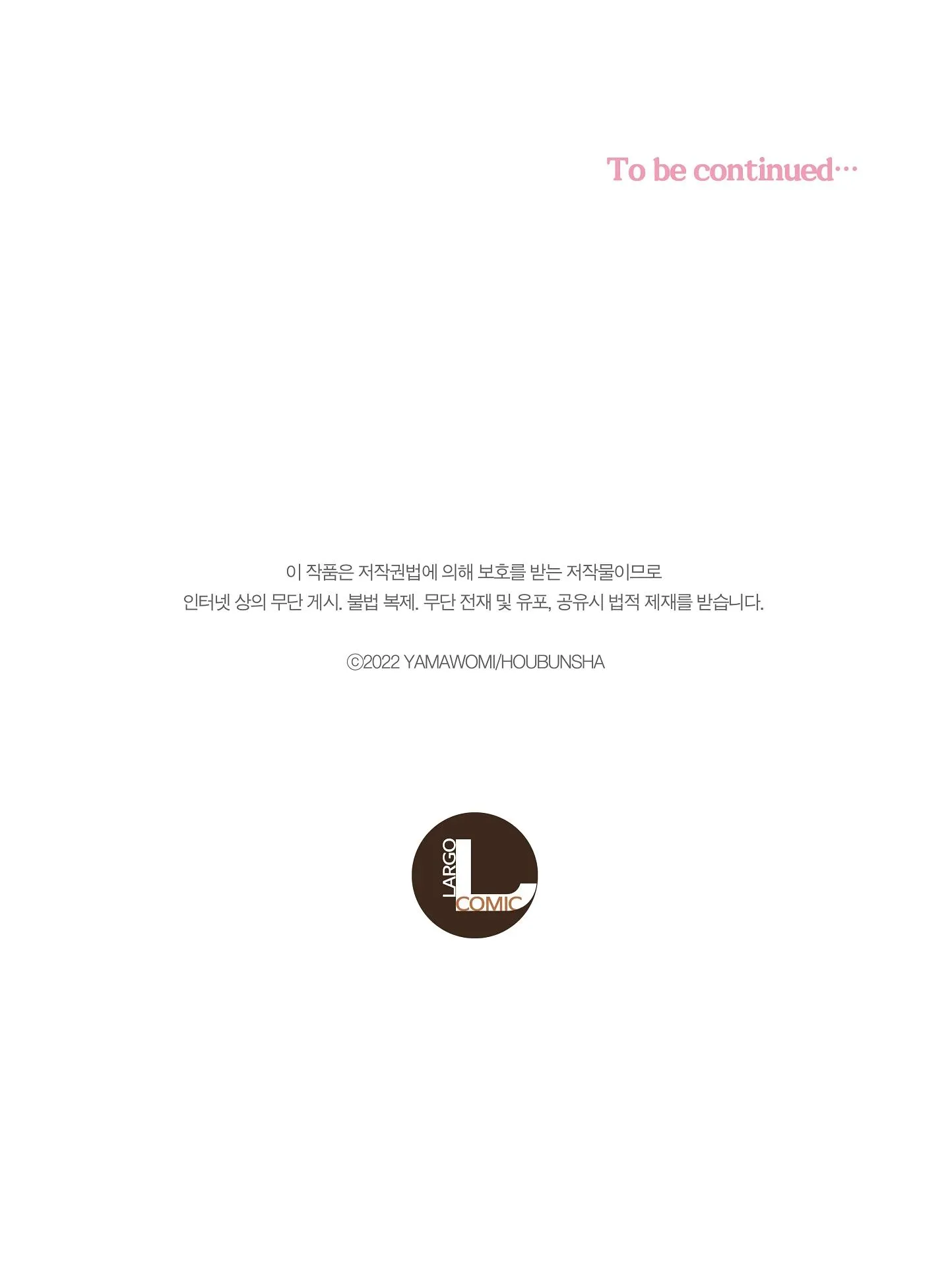 NỤ HÔN CỦA BABA Chapter 11 Trang 35