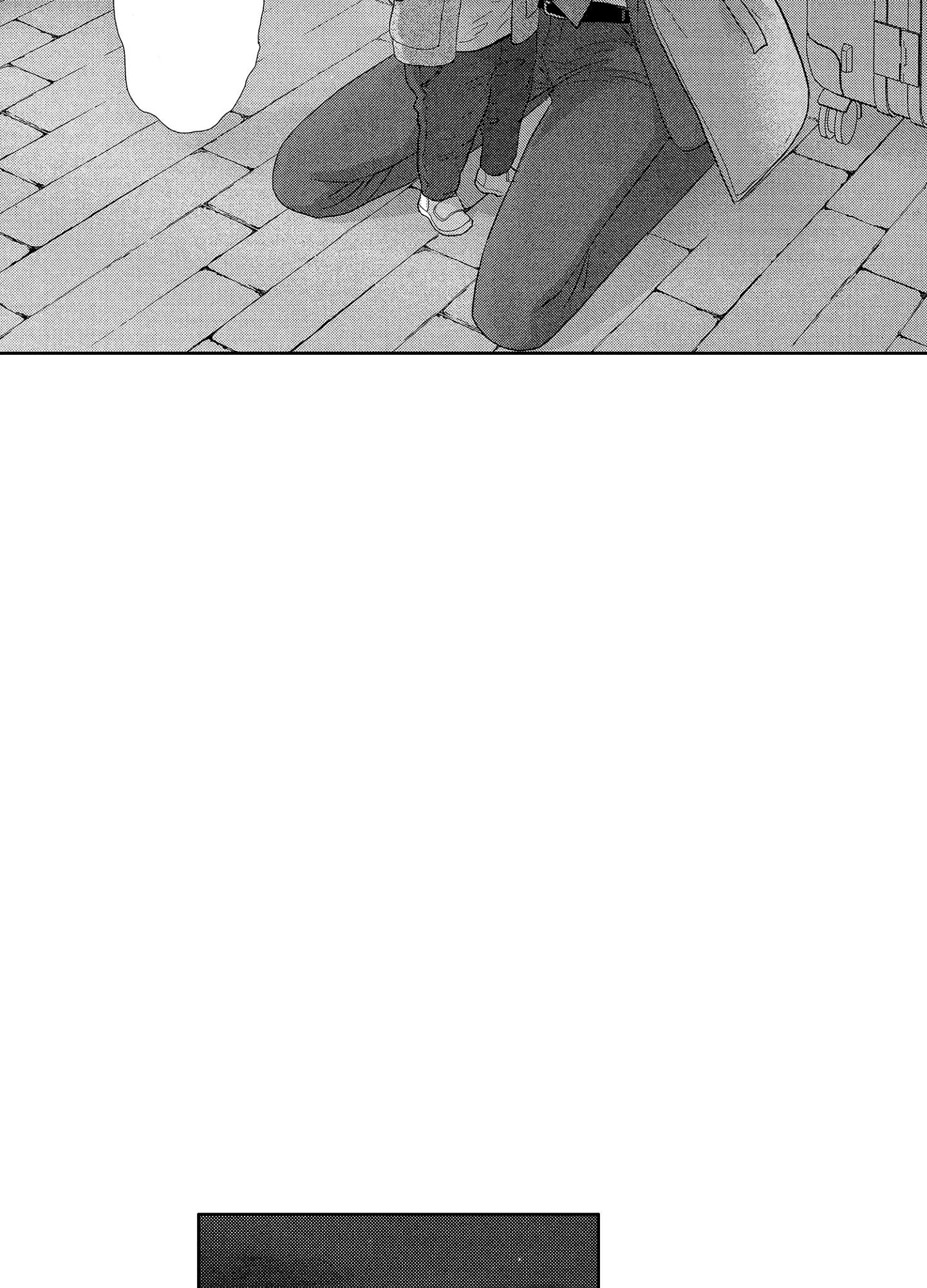 NỤ HÔN CỦA BABA Chapter 15 Trang 11