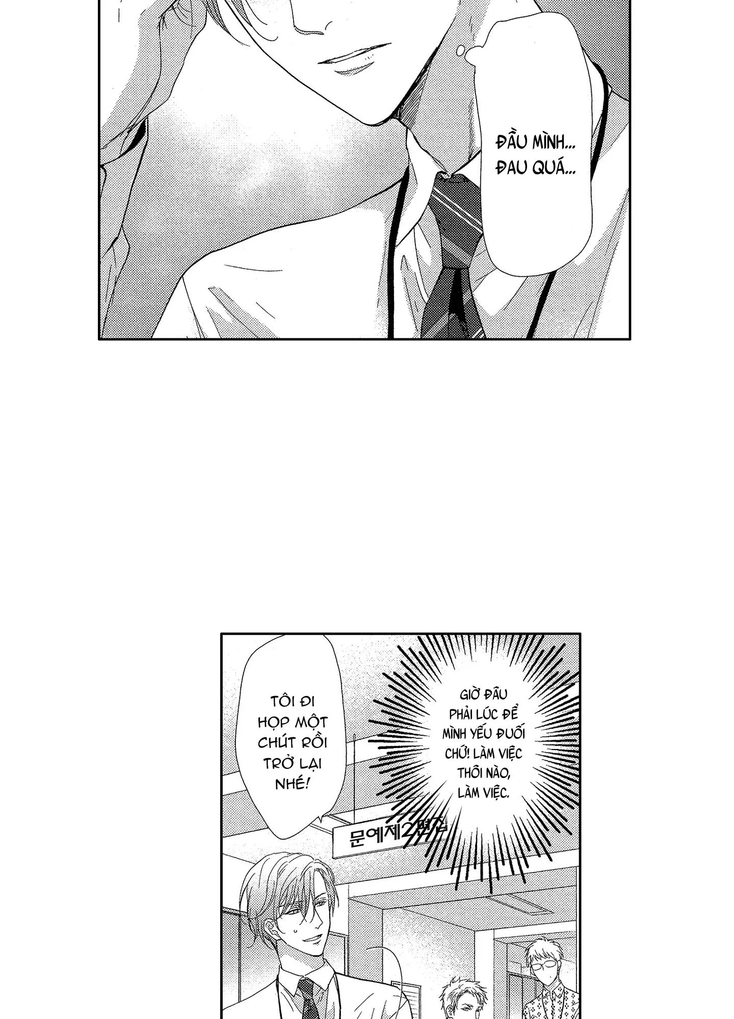 NỤ HÔN CỦA BABA Chapter 15 Trang 24