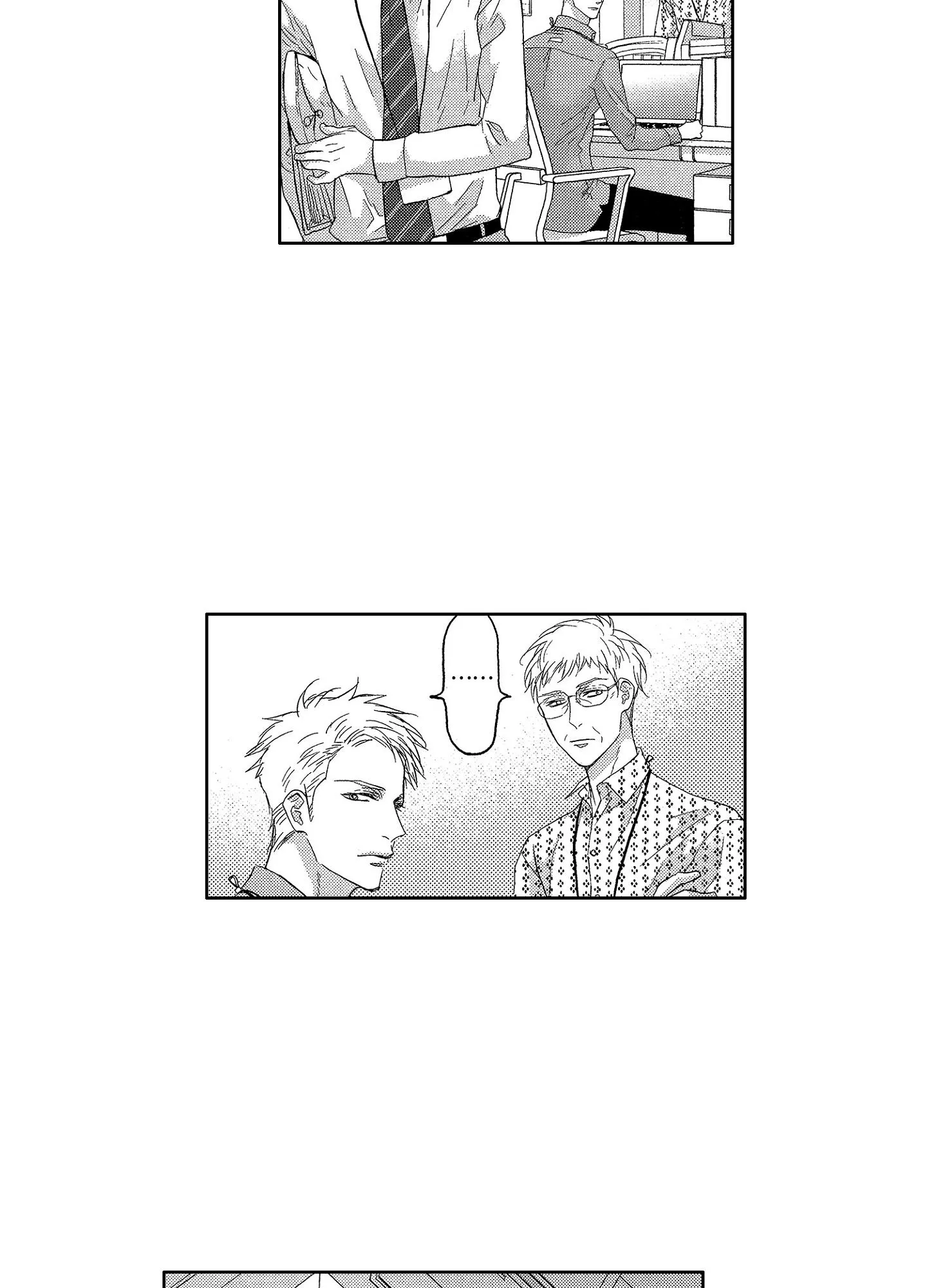 NỤ HÔN CỦA BABA Chapter 15 Trang 25