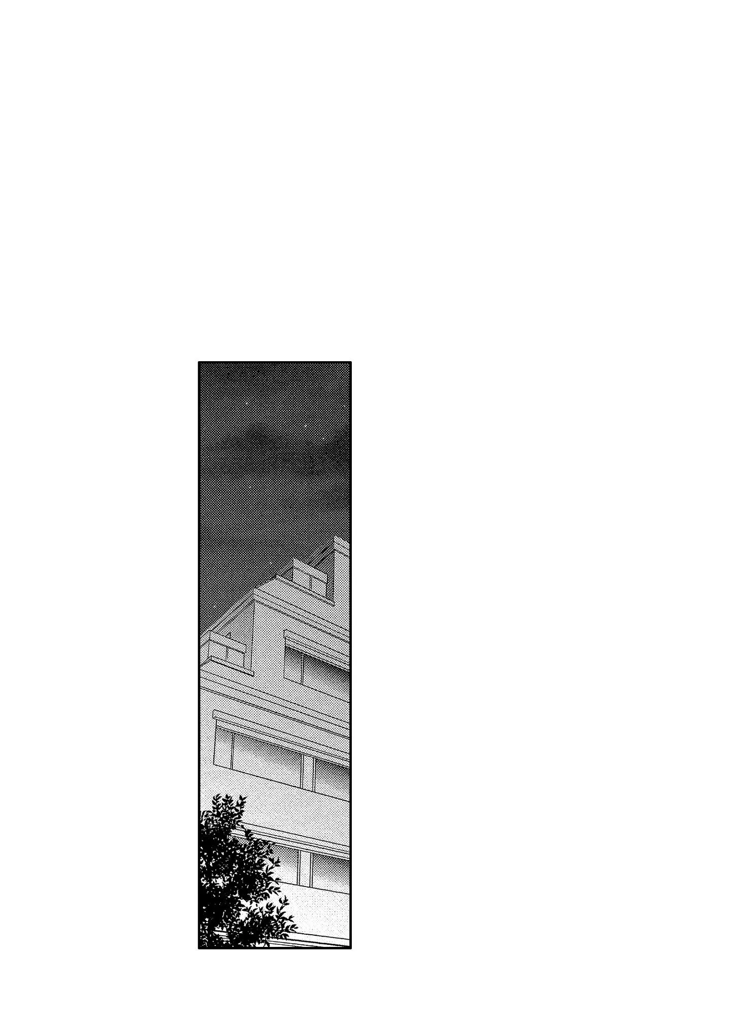 NỤ HÔN CỦA BABA Chapter 17 Trang 19