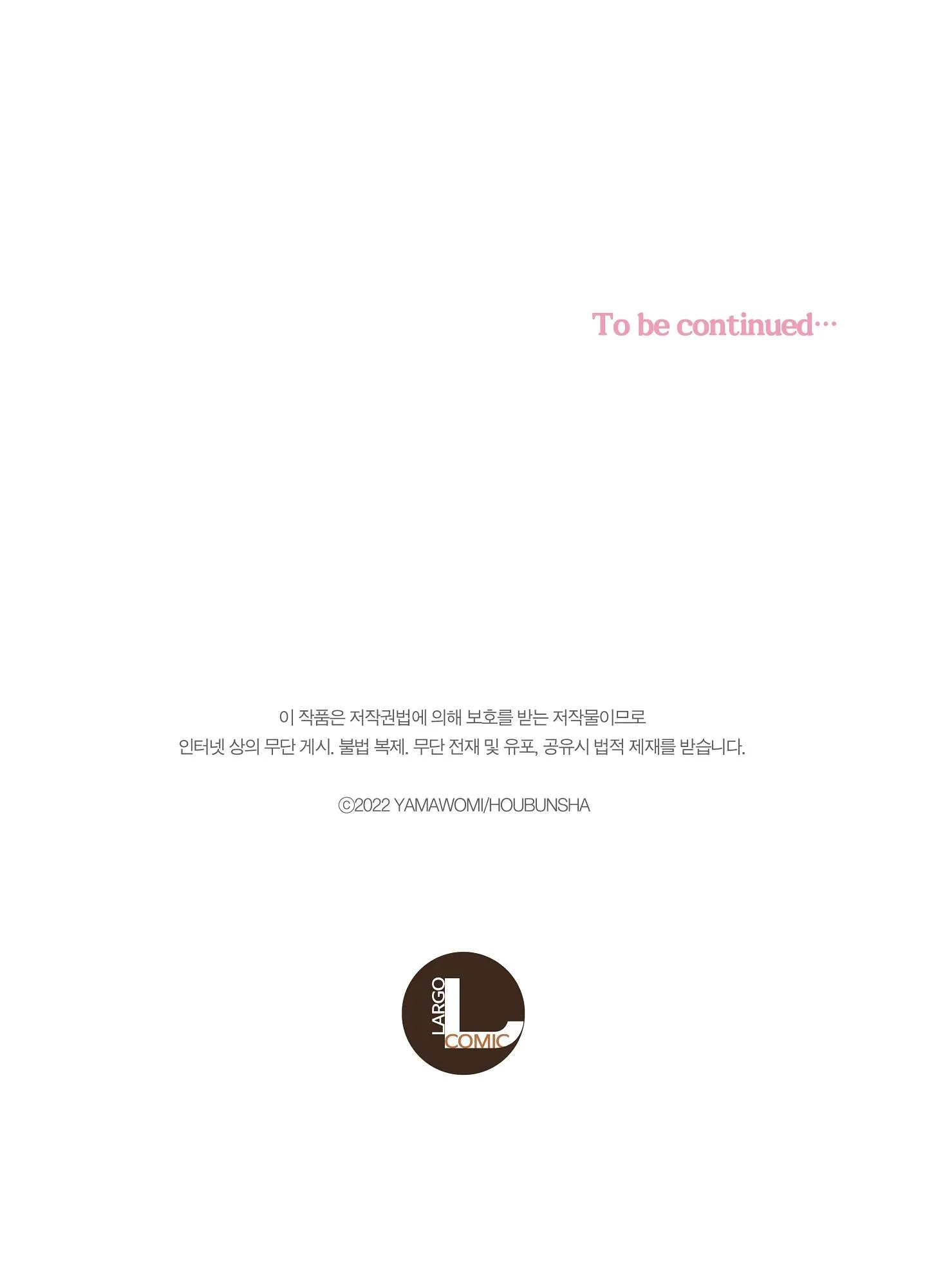 NỤ HÔN CỦA BABA Chapter 17 Trang 30