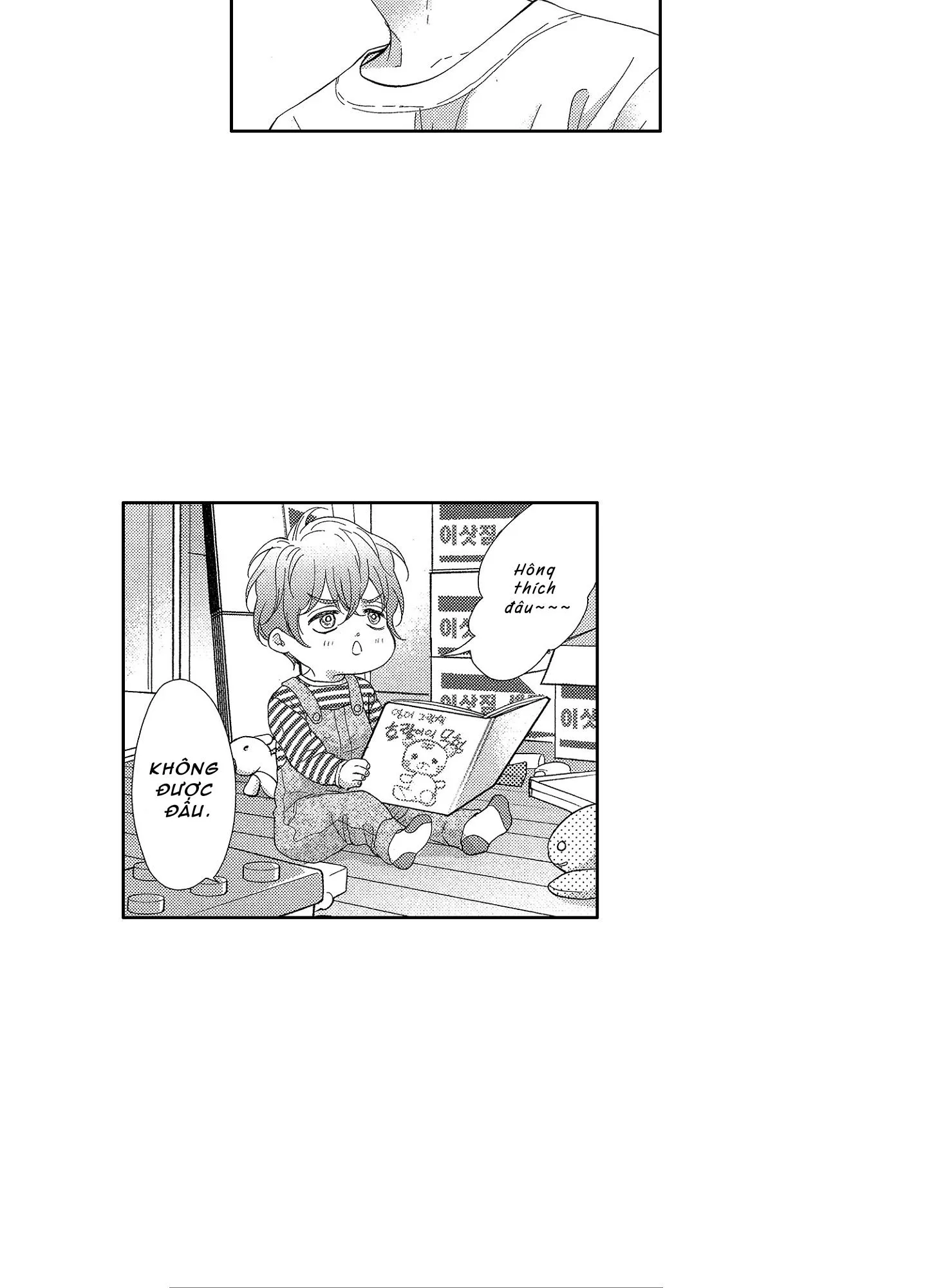 NỤ HÔN CỦA BABA Chapter 18 Trang 12