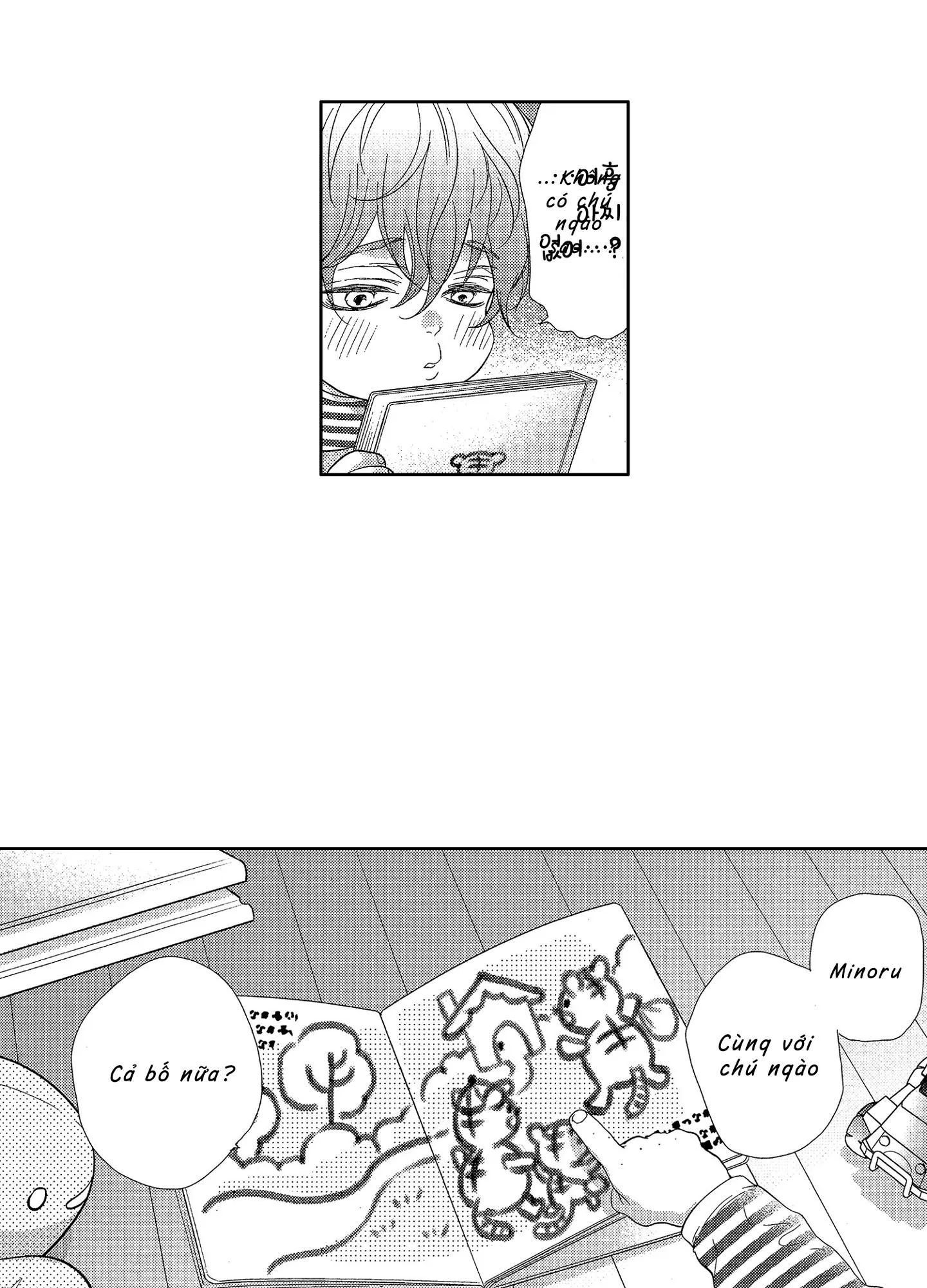 NỤ HÔN CỦA BABA Chapter 18 Trang 18