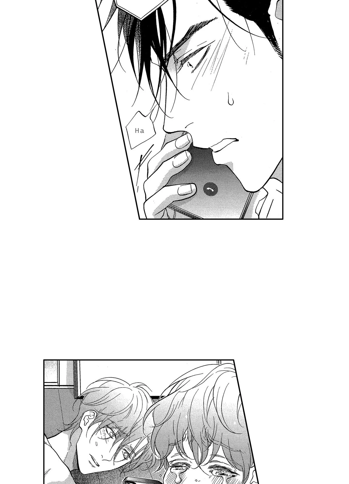 NỤ HÔN CỦA BABA Chapter 19 Trang 5