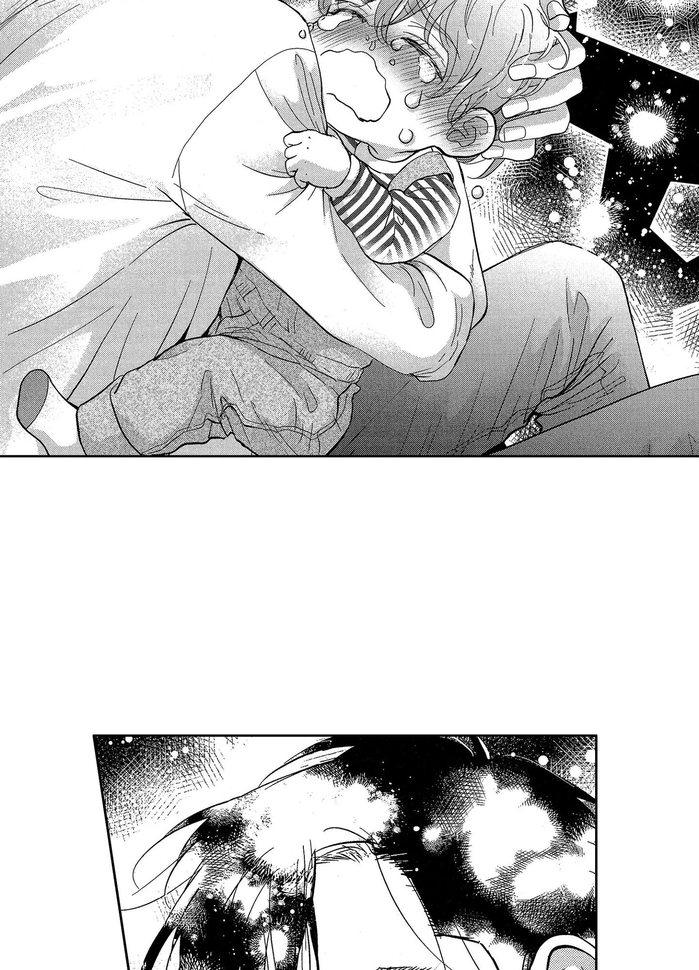 NỤ HÔN CỦA BABA Chapter 19 Trang 9