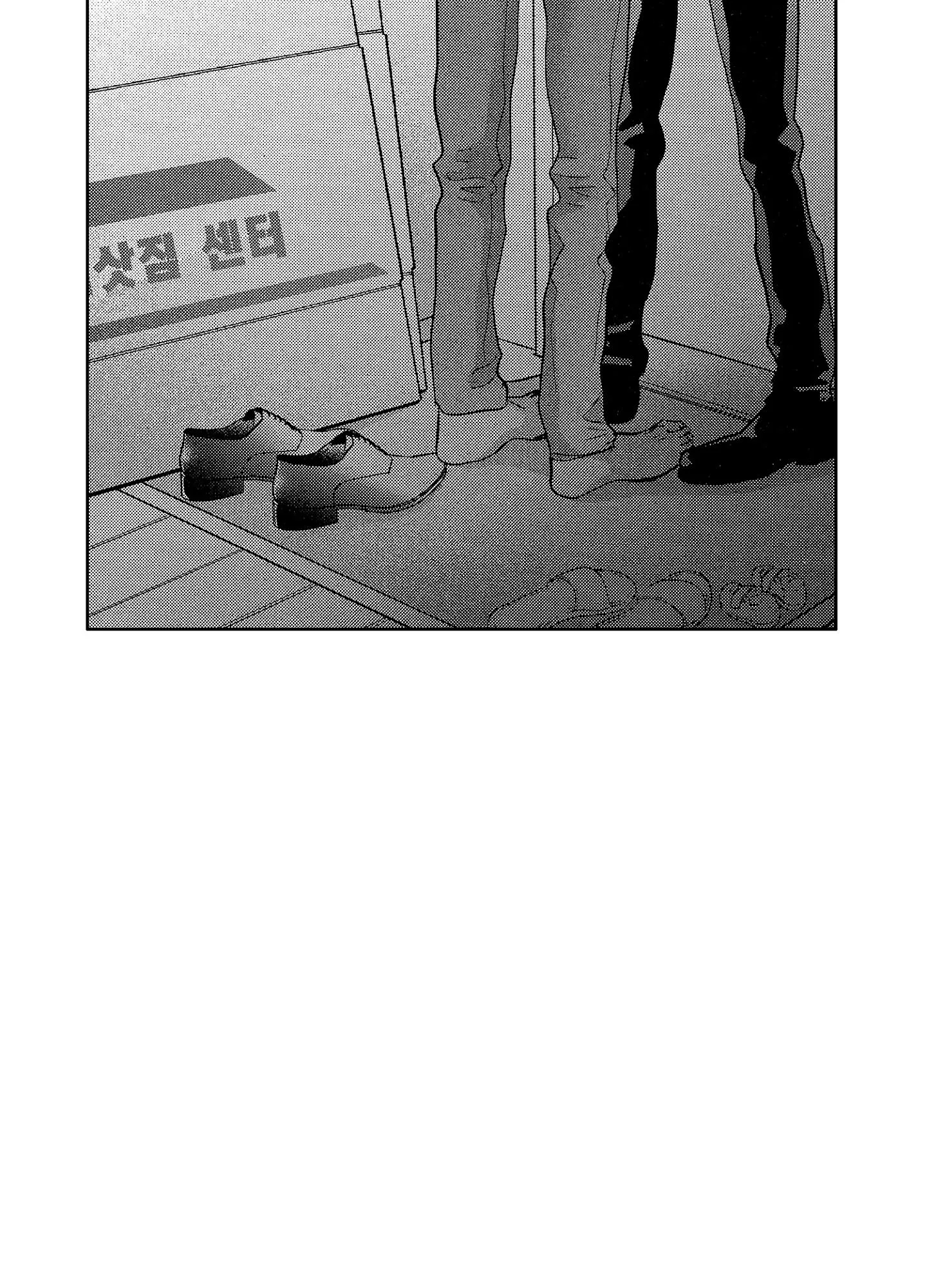 NỤ HÔN CỦA BABA Chapter 19 Trang 16