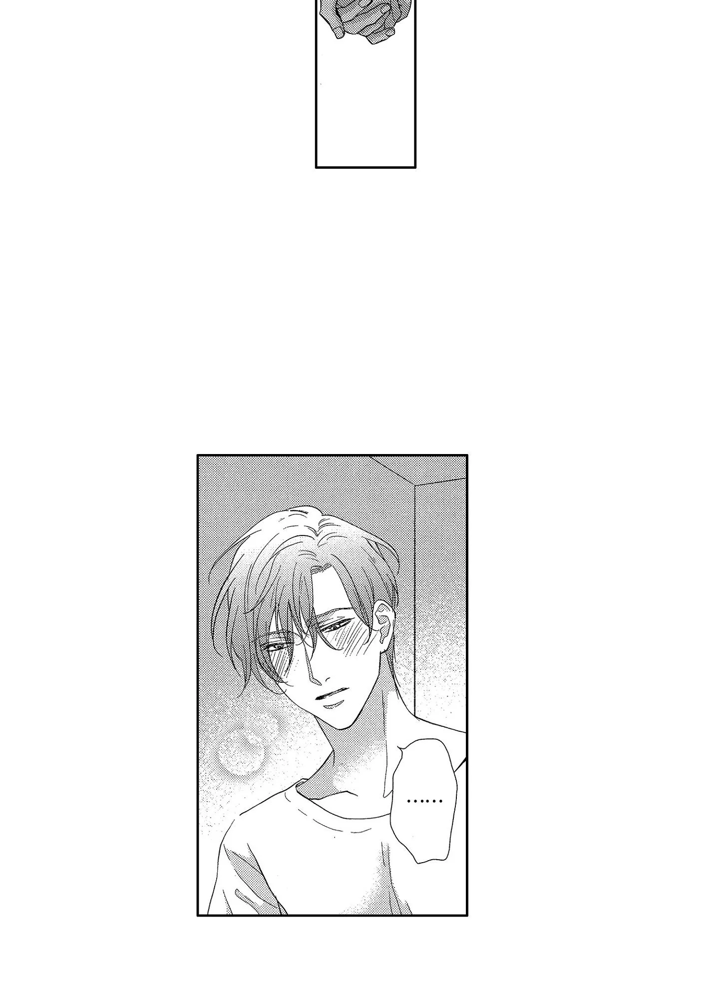 NỤ HÔN CỦA BABA Chapter 19 Trang 24