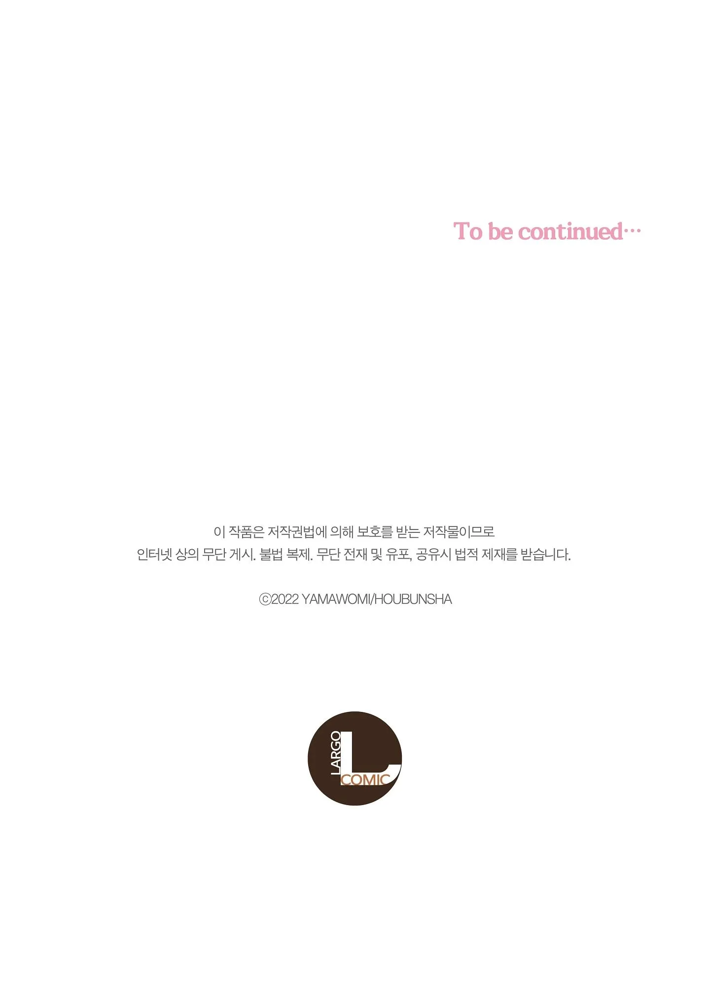 NỤ HÔN CỦA BABA Chapter 19 Trang 38