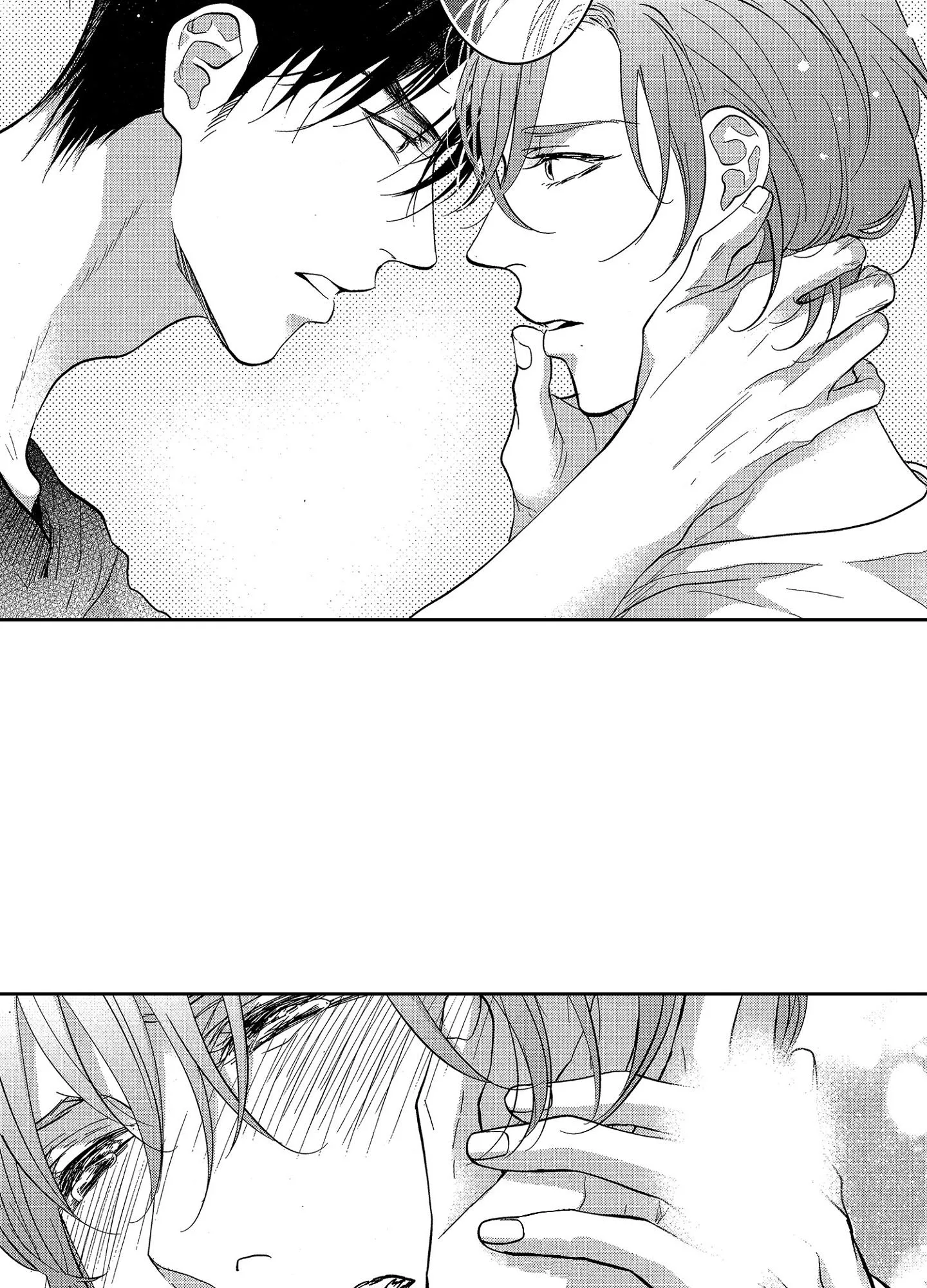 NỤ HÔN CỦA BABA Chapter 20 Trang 7