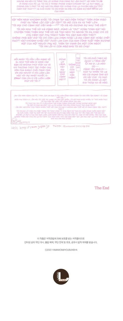 NỤ HÔN CỦA BABA Chapter 22 Trang 18