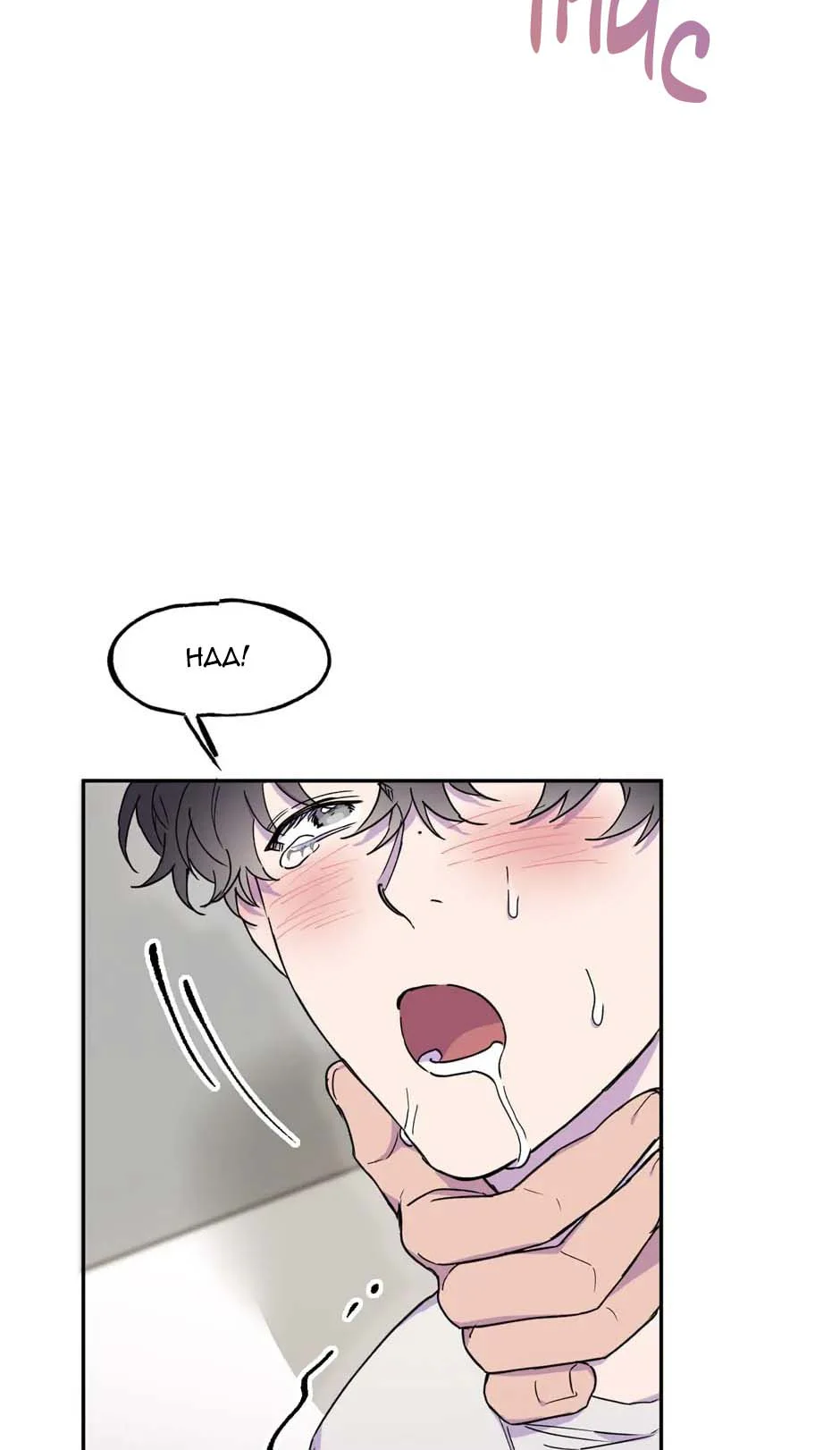 Nụ Hôn Định Mệnh Chapter 14 Trang 32