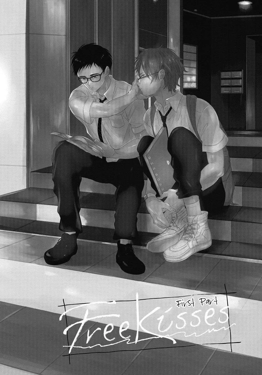 Nụ Hôn Không Tính Phí Chapter 1 Trang 4