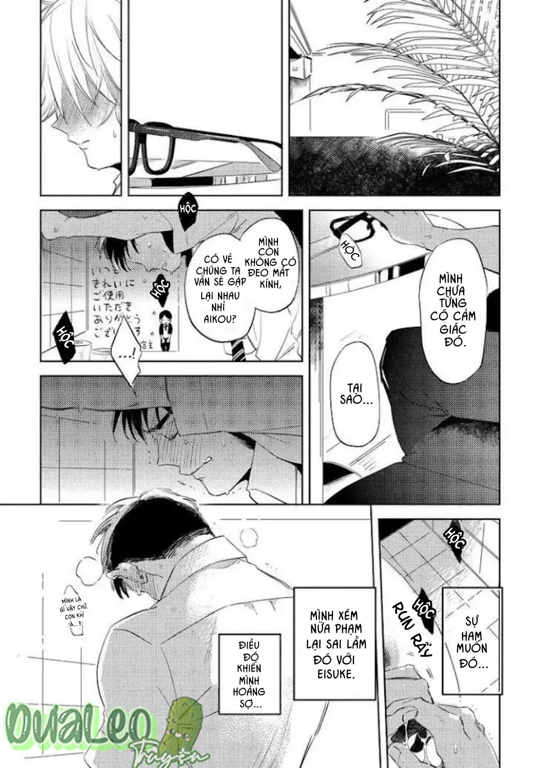 Nụ Hôn Miễn Phí Chapter 2 Trang 5