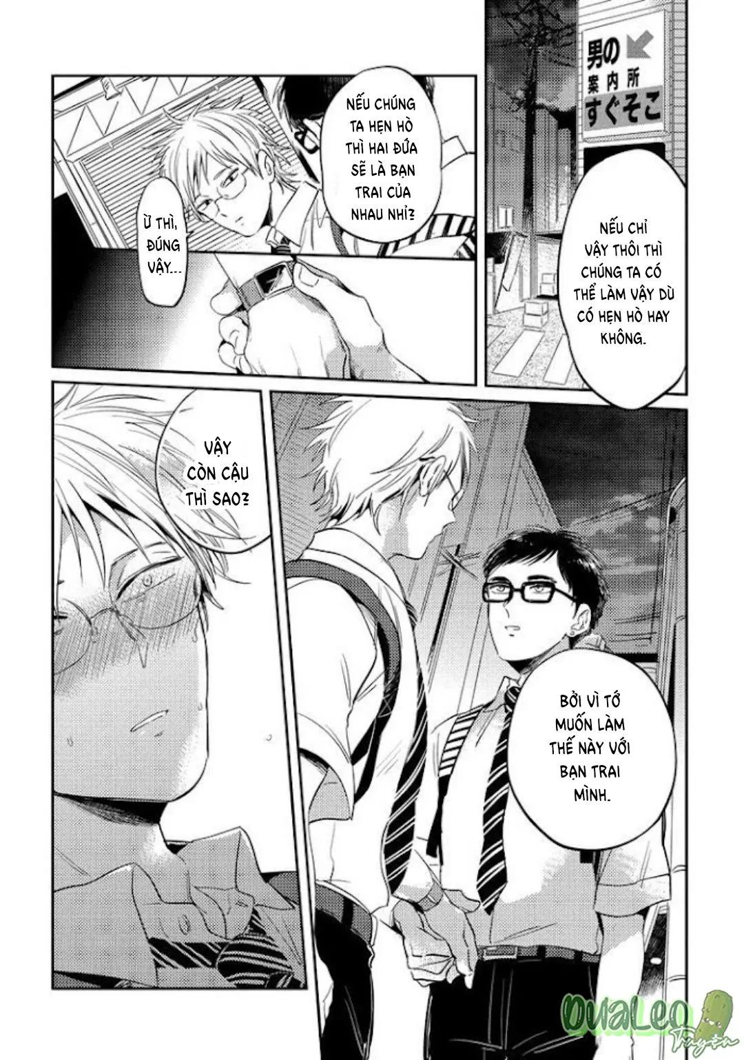 Nụ Hôn Miễn Phí Chapter 3 Trang 11