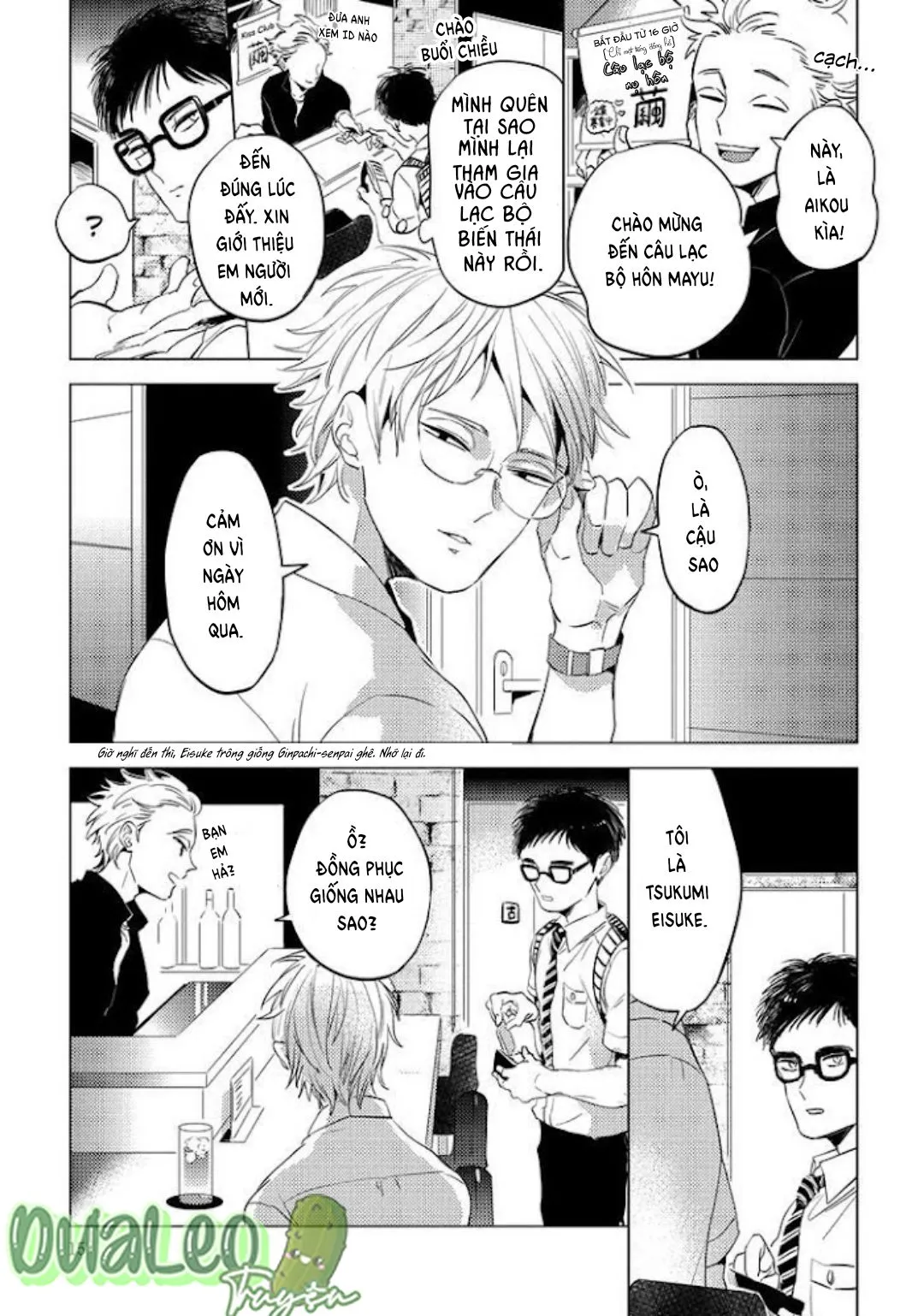 Nụ Hôn Miễn Phí Chapter 1 Trang 14