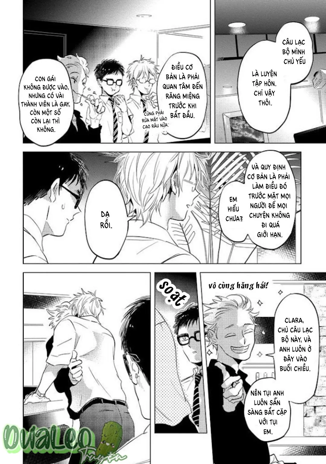 Nụ Hôn Miễn Phí Chapter 1 Trang 15