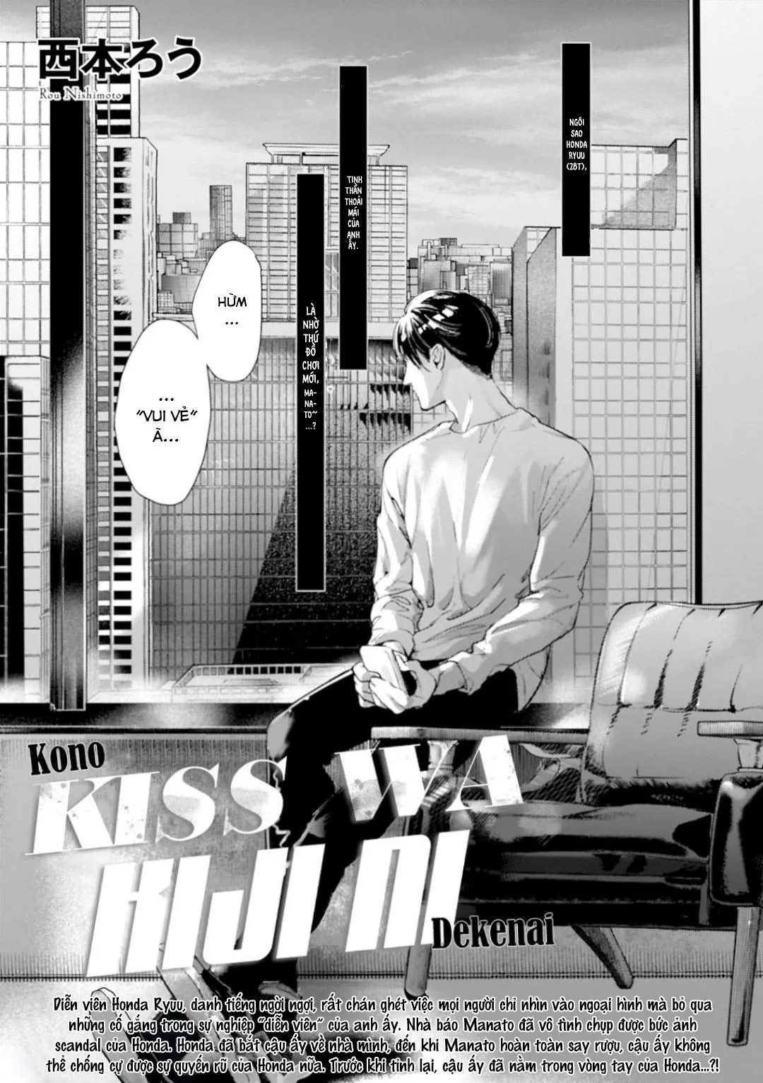 [END] Nụ Hôn Này Không Thể Lên Báo Được! Chapter 3 Trang 4