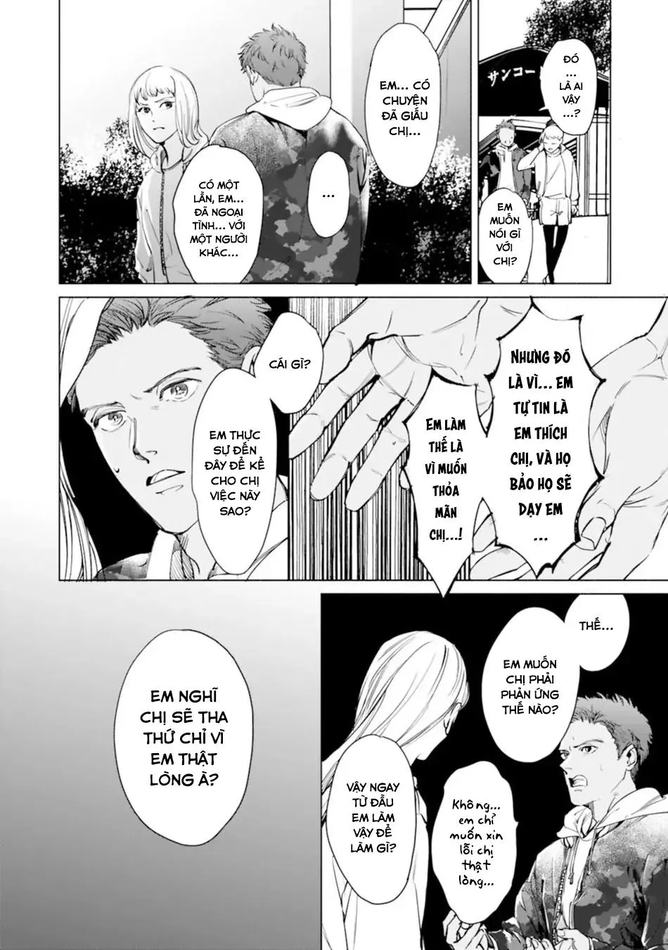 [END] Nụ Hôn Này Không Thể Lên Báo Được! Chapter 5 Trang 5