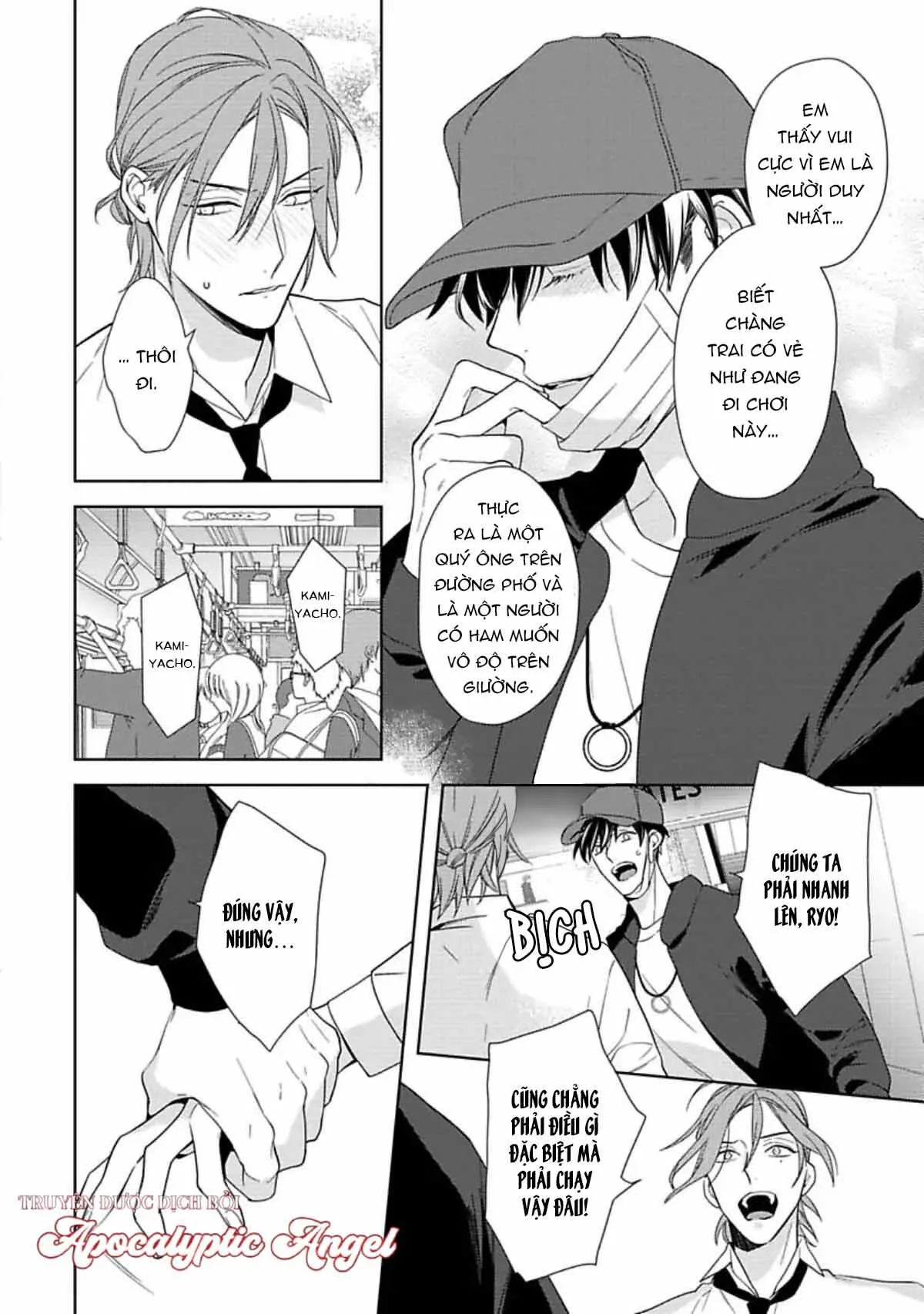 Nụ Hôn Ngọt Ngào Chapter 6 Trang 27