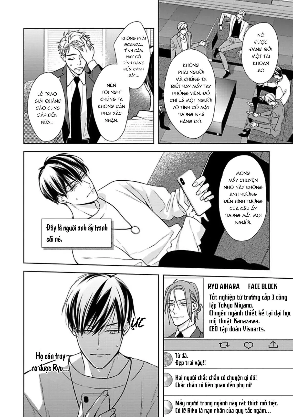 Nụ Hôn Ngọt Ngào Chapter 10 Trang 25