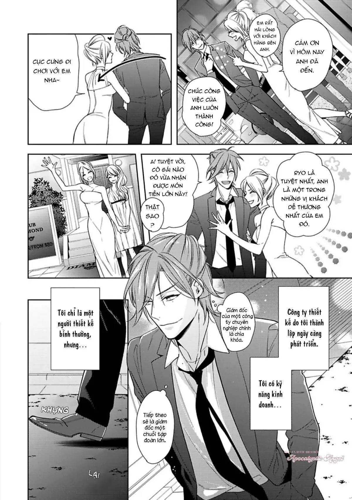 Nụ Hôn Ngọt Ngào Chapter 1 Trang 6