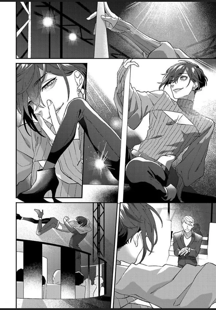 Nụ Hôn Omegaverse Chapter 3 Trang 18