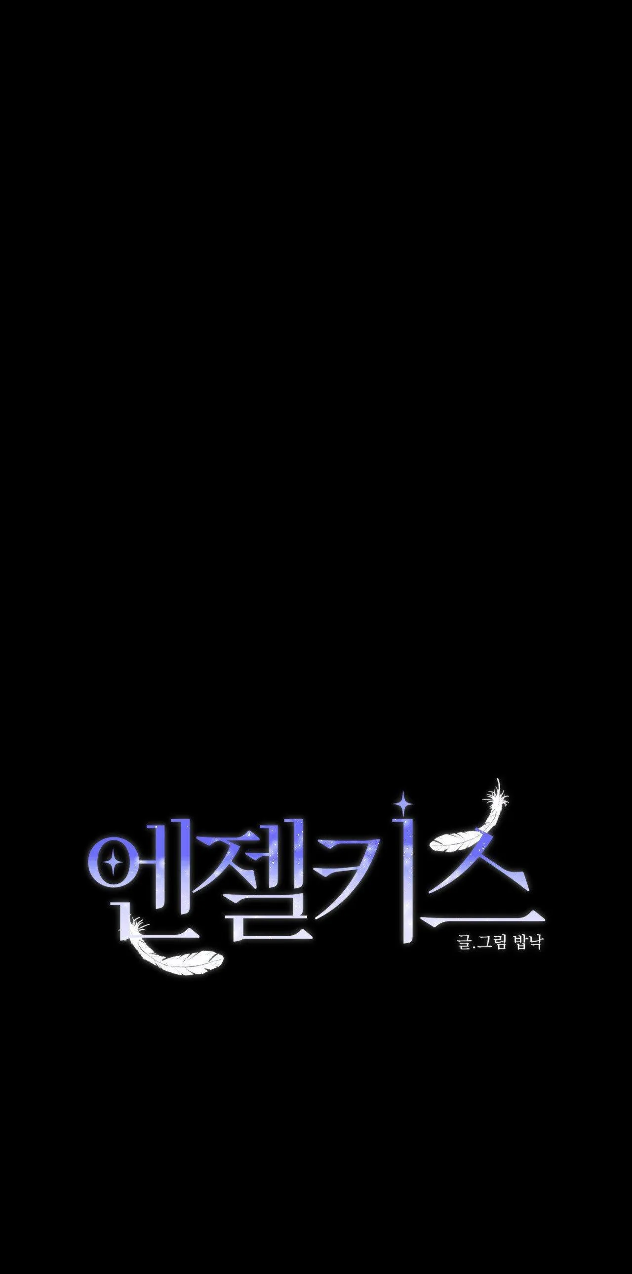 NỤ HÔN THIÊN THẦN Chapter 24 Trang 3