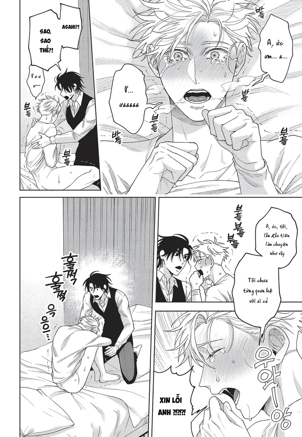 Nụ hôn thuần khiết Chapter 2 Trang 19