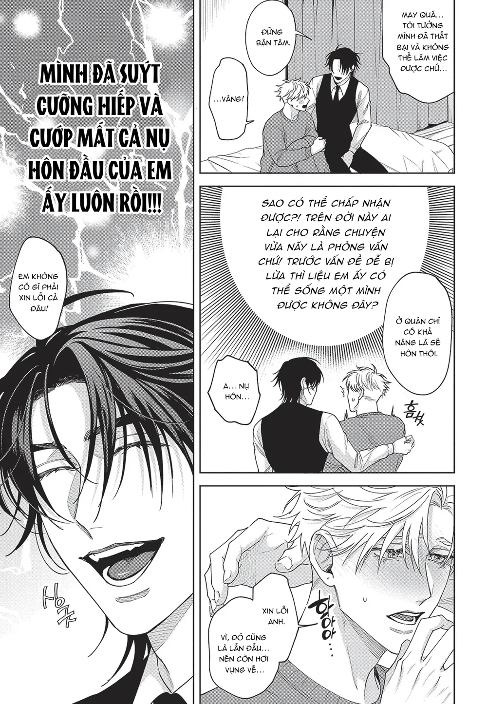 Nụ hôn thuần khiết Chapter 2 Trang 22