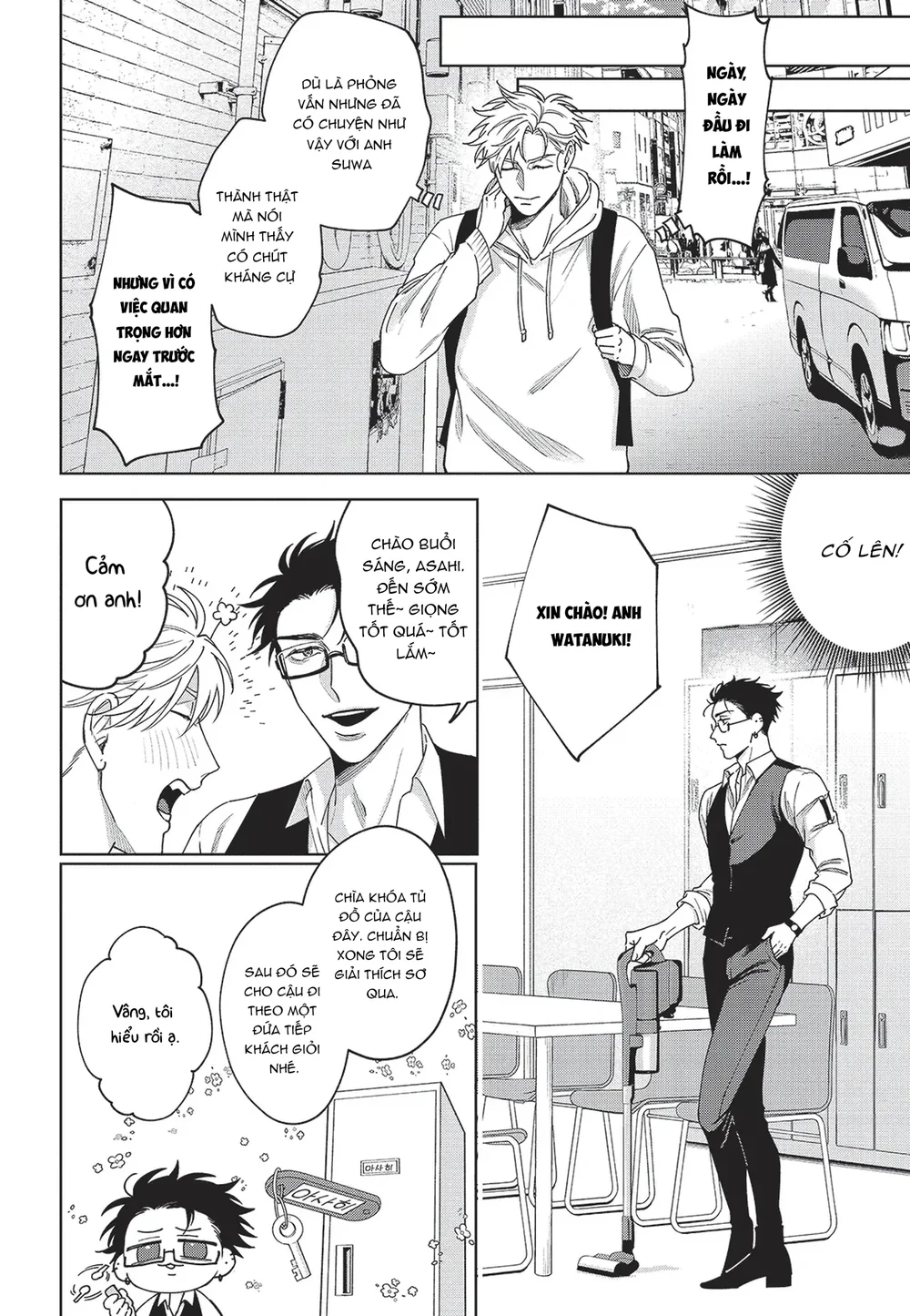 Nụ hôn thuần khiết Chapter 2 Trang 25